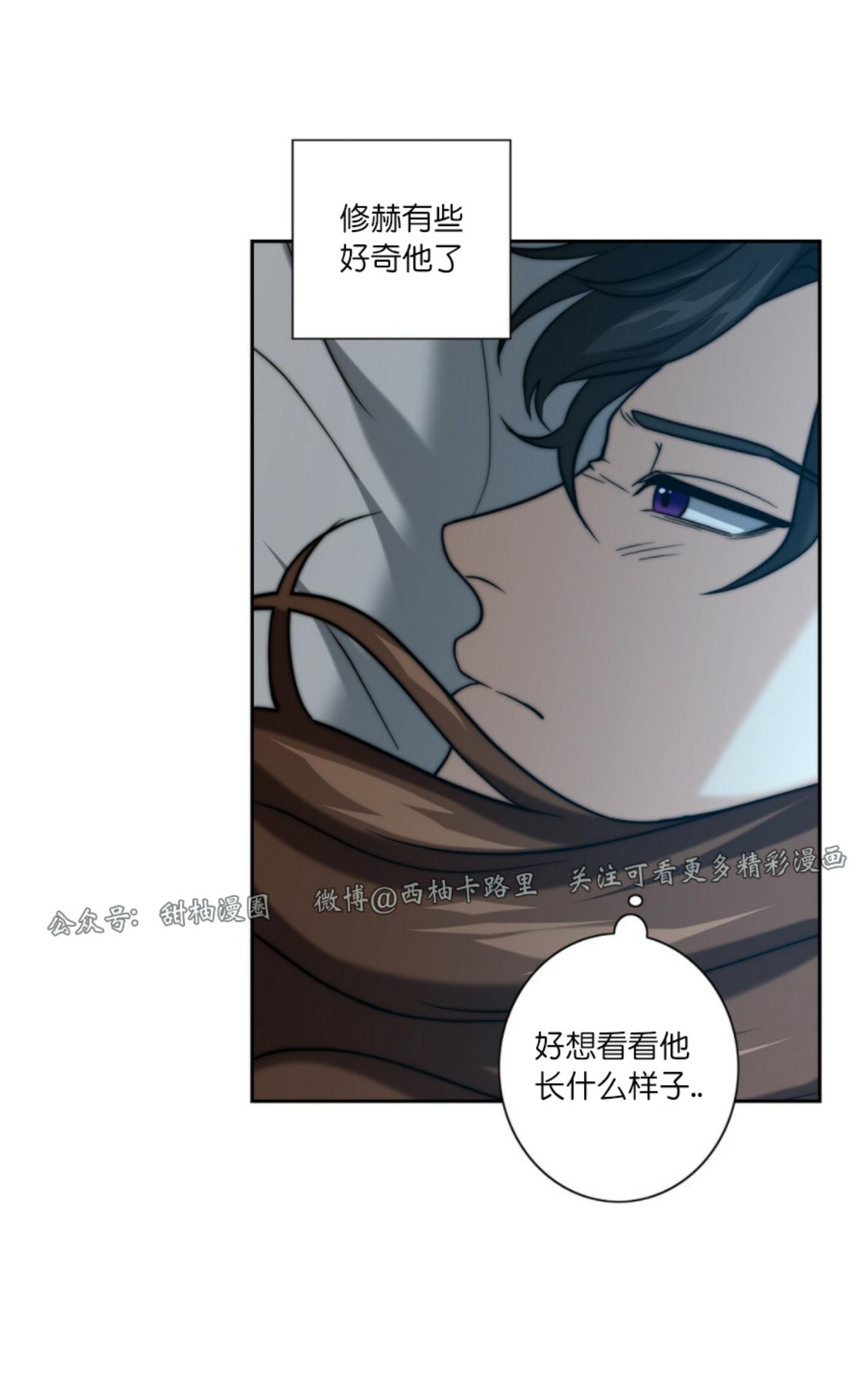 《劣质Omega的秘密/K的秘密/劣质欧米伽的秘密》漫画最新章节第11话免费下拉式在线观看章节第【70】张图片