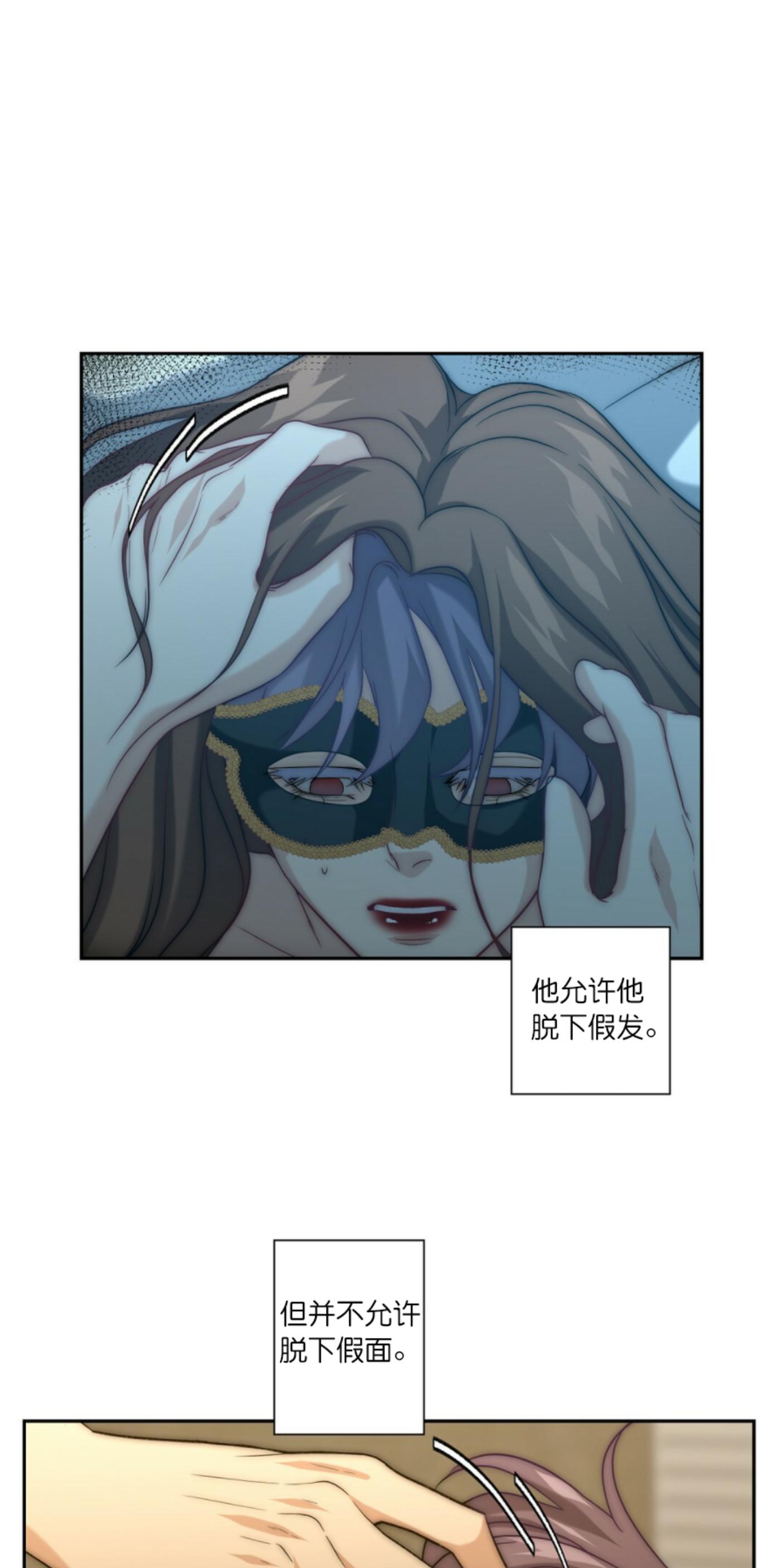 《劣质Omega的秘密/K的秘密/劣质欧米伽的秘密》漫画最新章节第11话免费下拉式在线观看章节第【71】张图片