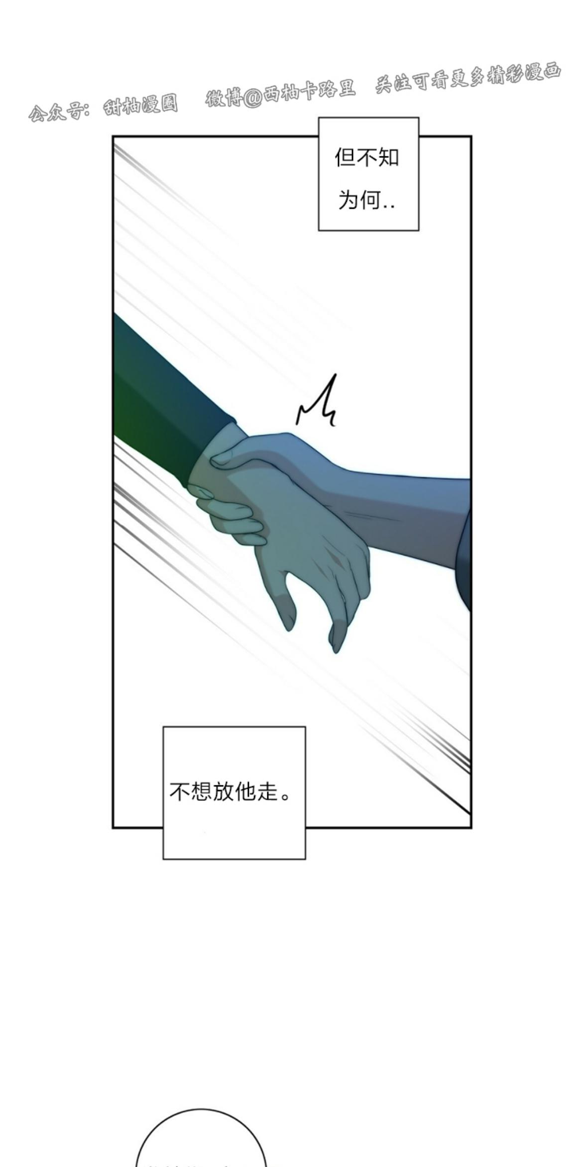 《劣质Omega的秘密/K的秘密/劣质欧米伽的秘密》漫画最新章节第10话免费下拉式在线观看章节第【63】张图片