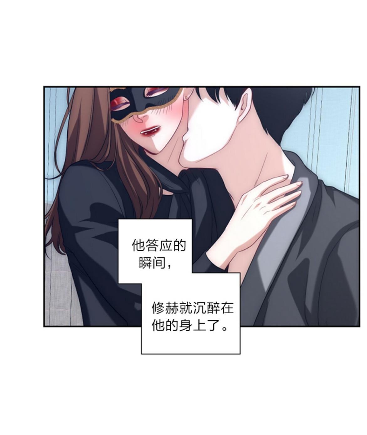 《劣质Omega的秘密/K的秘密/劣质欧米伽的秘密》漫画最新章节第10话免费下拉式在线观看章节第【68】张图片