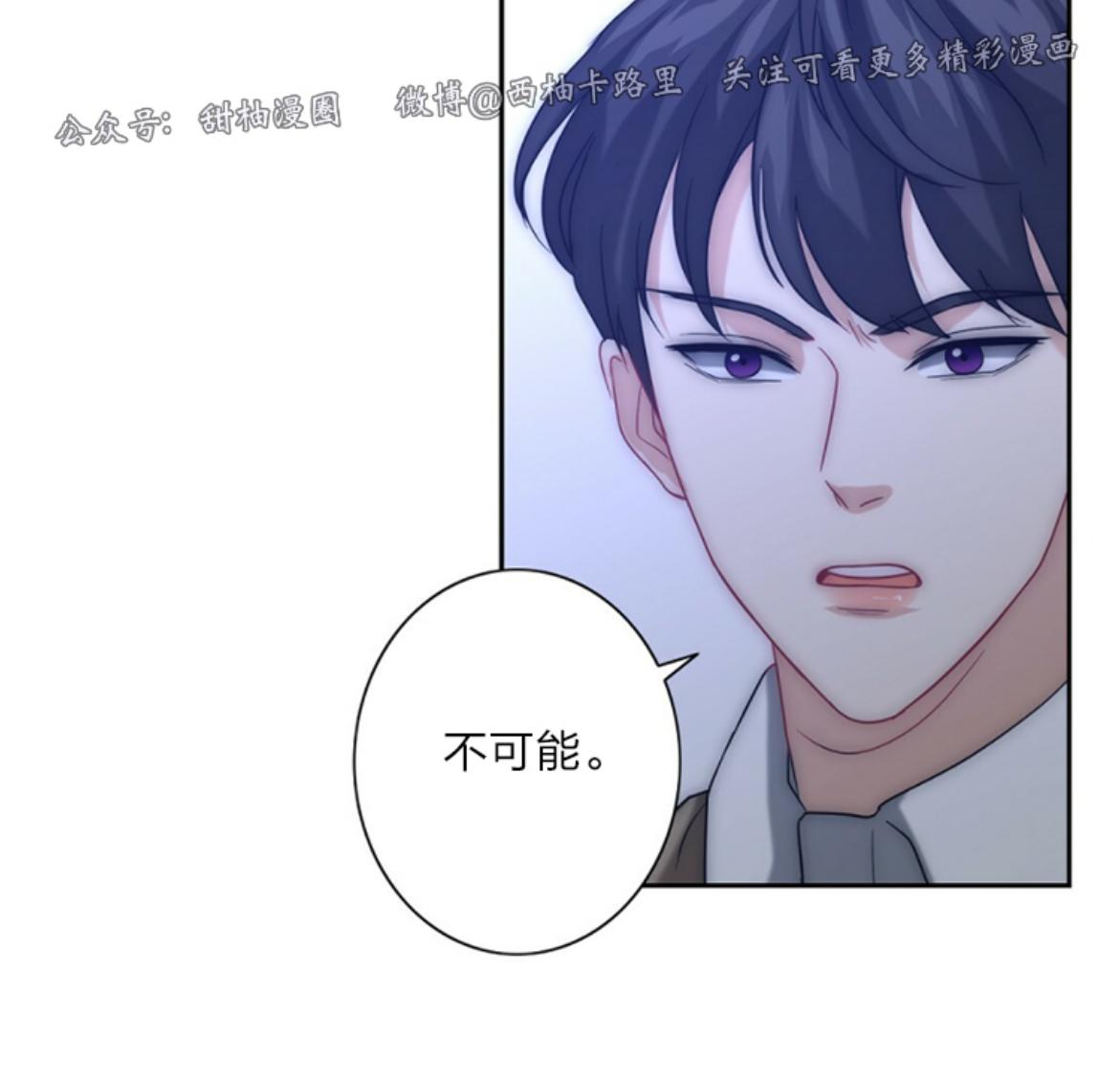 《劣质Omega的秘密/K的秘密/劣质欧米伽的秘密》漫画最新章节第10话免费下拉式在线观看章节第【9】张图片