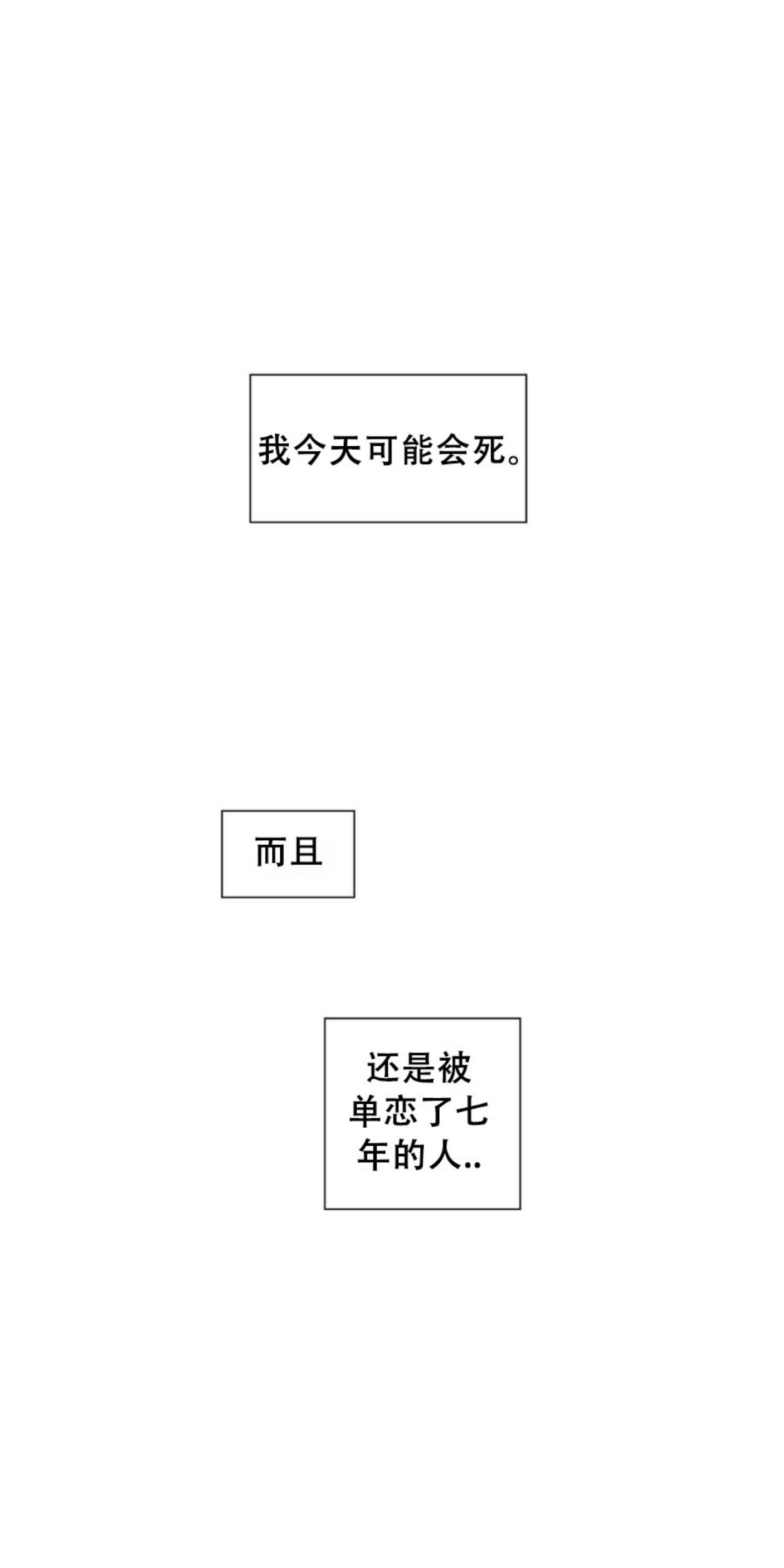 《劣质Omega的秘密/K的秘密/劣质欧米伽的秘密》漫画最新章节第9话免费下拉式在线观看章节第【31】张图片