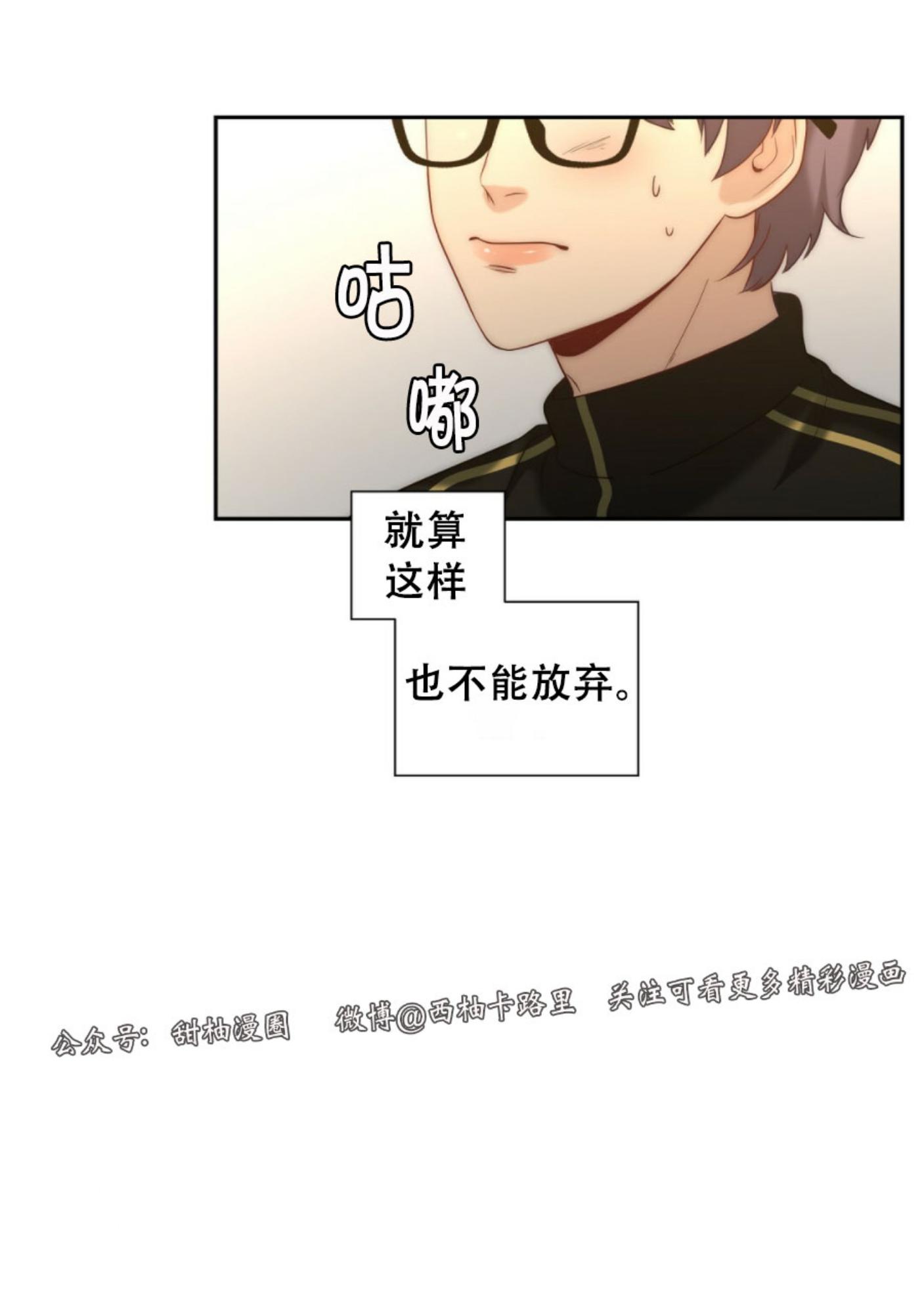 《劣质Omega的秘密/K的秘密/劣质欧米伽的秘密》漫画最新章节第9话免费下拉式在线观看章节第【32】张图片