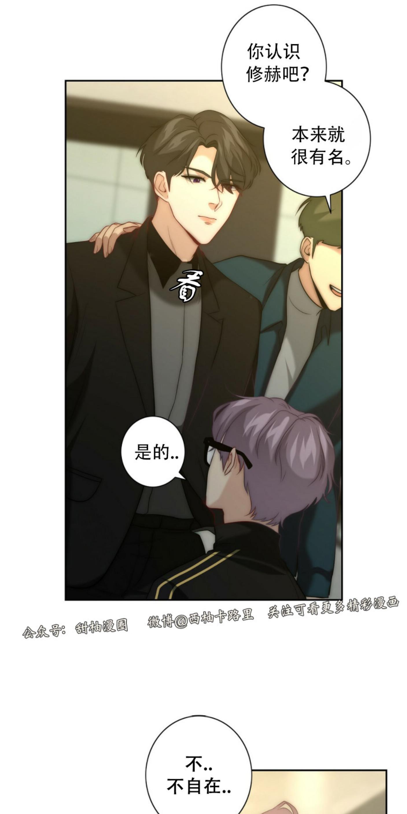 《劣质Omega的秘密/K的秘密/劣质欧米伽的秘密》漫画最新章节第9话免费下拉式在线观看章节第【47】张图片