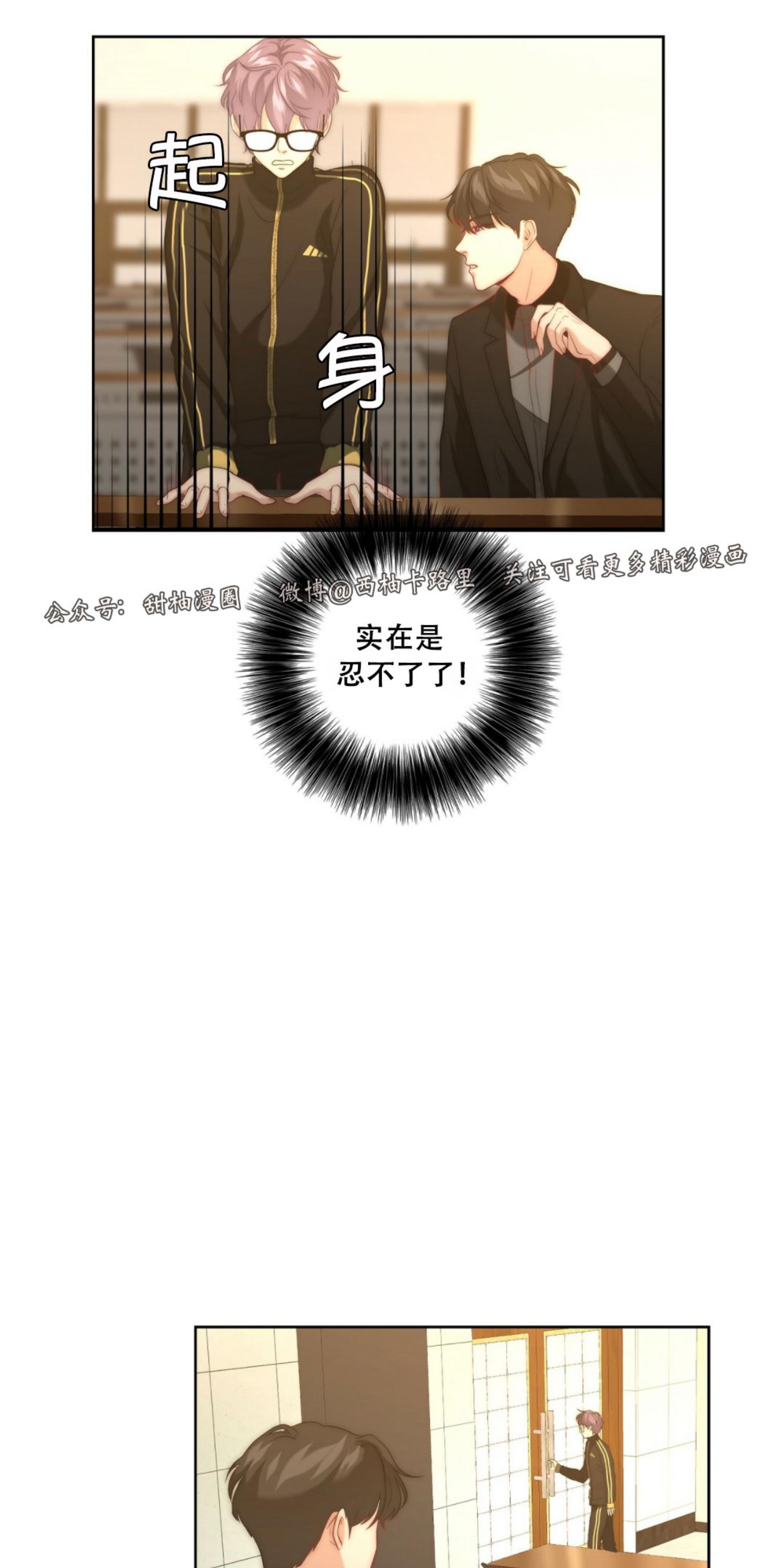 《劣质Omega的秘密/K的秘密/劣质欧米伽的秘密》漫画最新章节第9话免费下拉式在线观看章节第【59】张图片