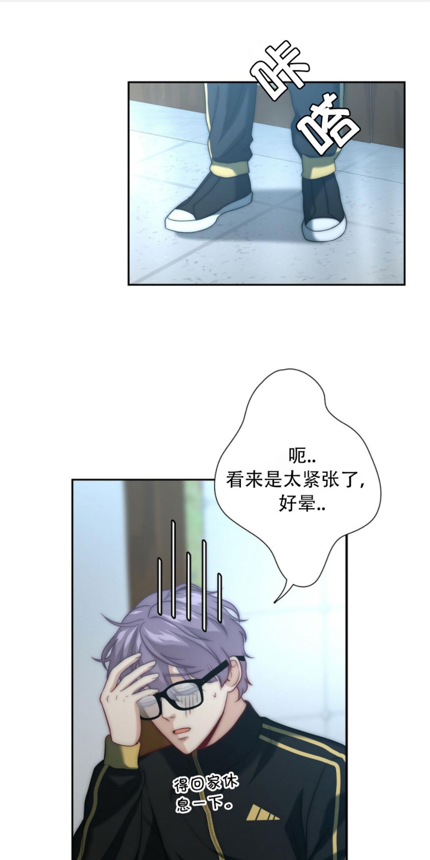 《劣质Omega的秘密/K的秘密/劣质欧米伽的秘密》漫画最新章节第9话免费下拉式在线观看章节第【62】张图片