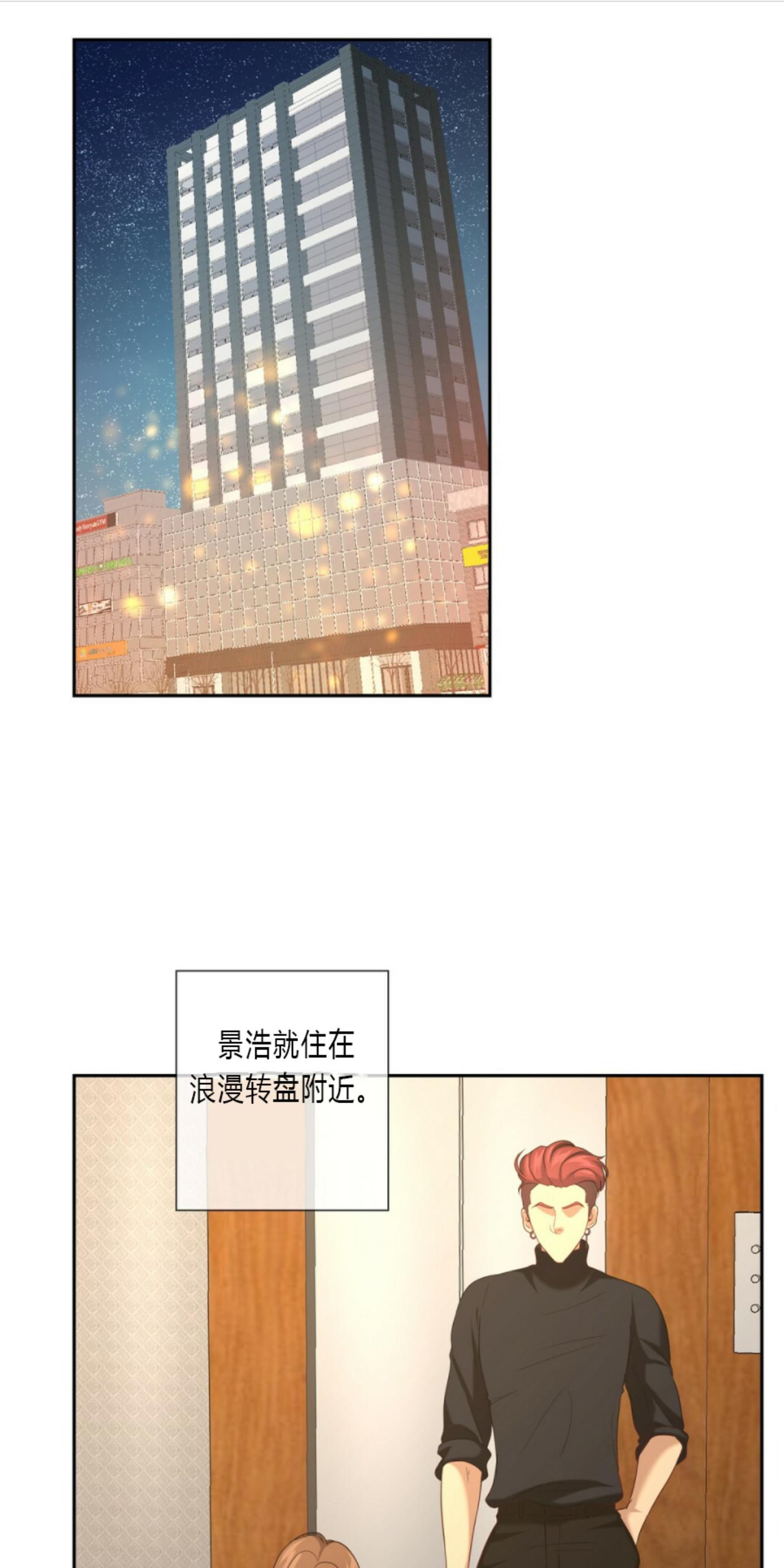 《劣质Omega的秘密/K的秘密/劣质欧米伽的秘密》漫画最新章节第8话免费下拉式在线观看章节第【1】张图片