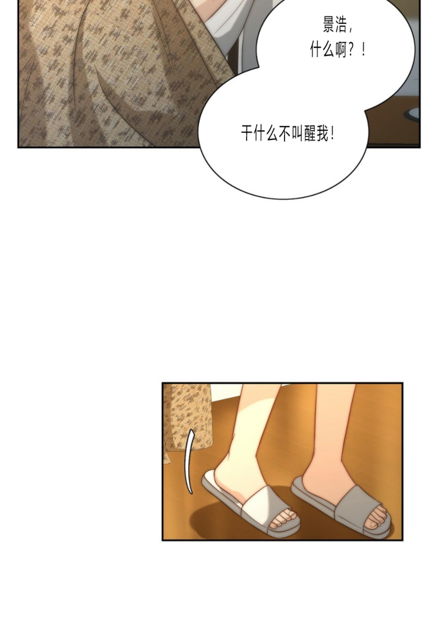 《劣质Omega的秘密/K的秘密/劣质欧米伽的秘密》漫画最新章节第8话免费下拉式在线观看章节第【42】张图片