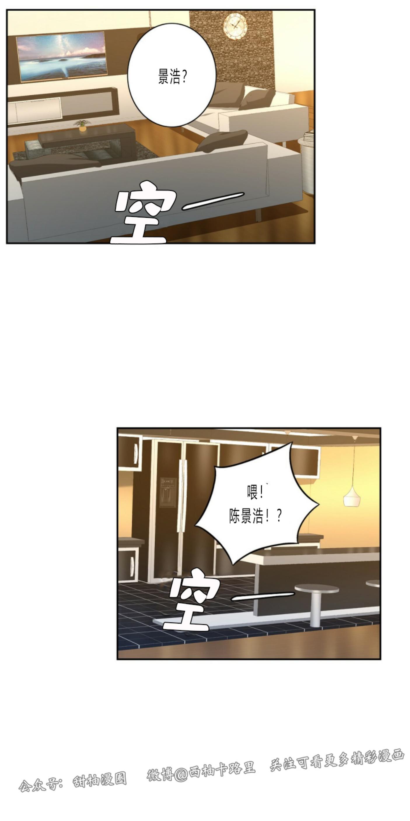 《劣质Omega的秘密/K的秘密/劣质欧米伽的秘密》漫画最新章节第8话免费下拉式在线观看章节第【44】张图片