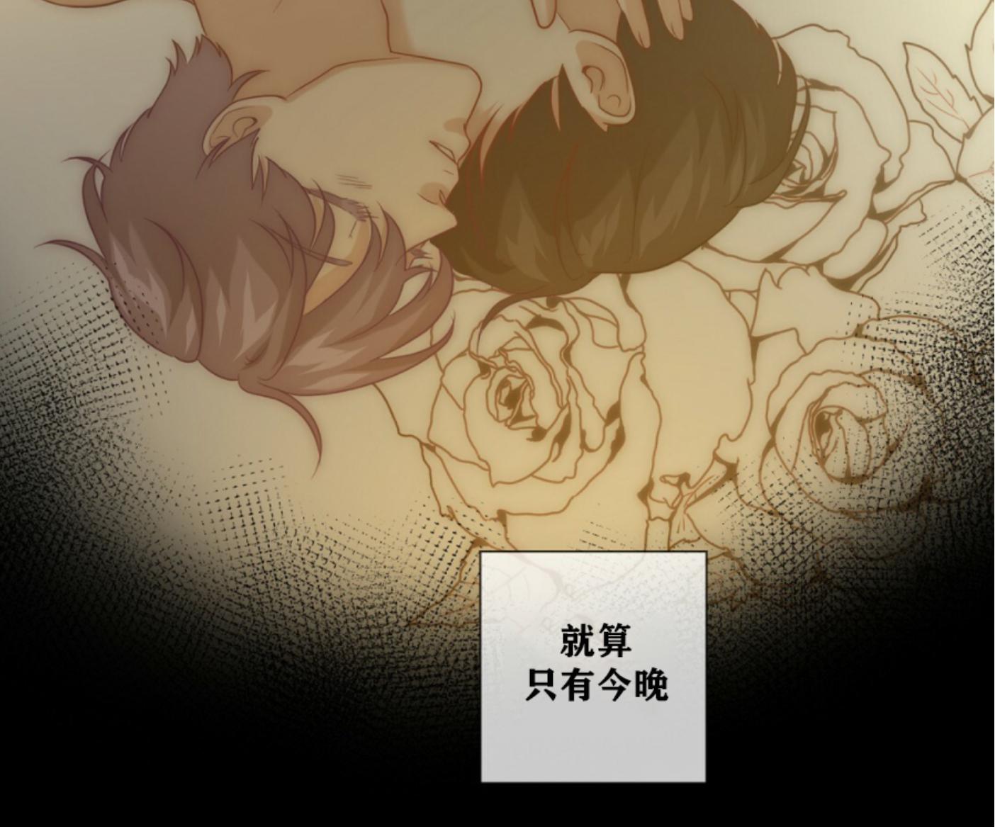 《劣质Omega的秘密/K的秘密/劣质欧米伽的秘密》漫画最新章节第7话免费下拉式在线观看章节第【17】张图片