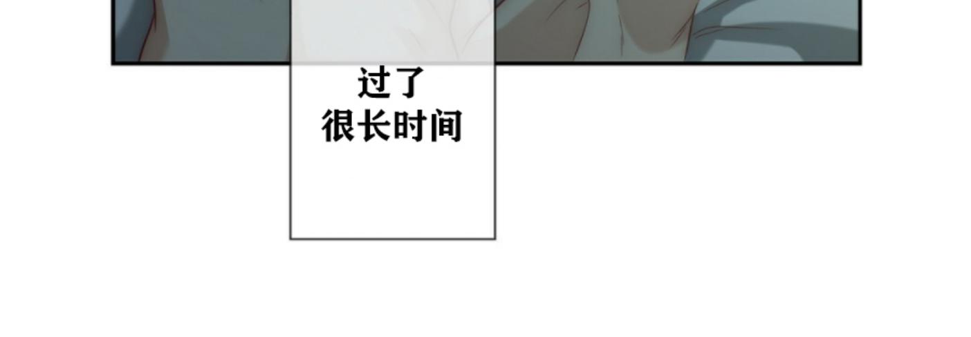 《劣质Omega的秘密/K的秘密/劣质欧米伽的秘密》漫画最新章节第7话免费下拉式在线观看章节第【21】张图片