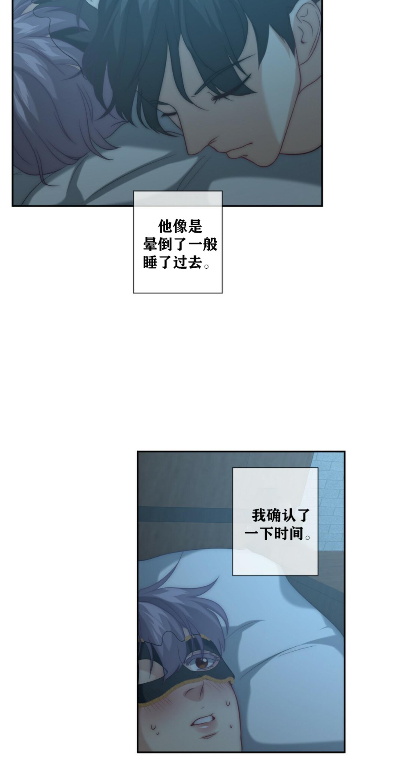 《劣质Omega的秘密/K的秘密/劣质欧米伽的秘密》漫画最新章节第7话免费下拉式在线观看章节第【23】张图片