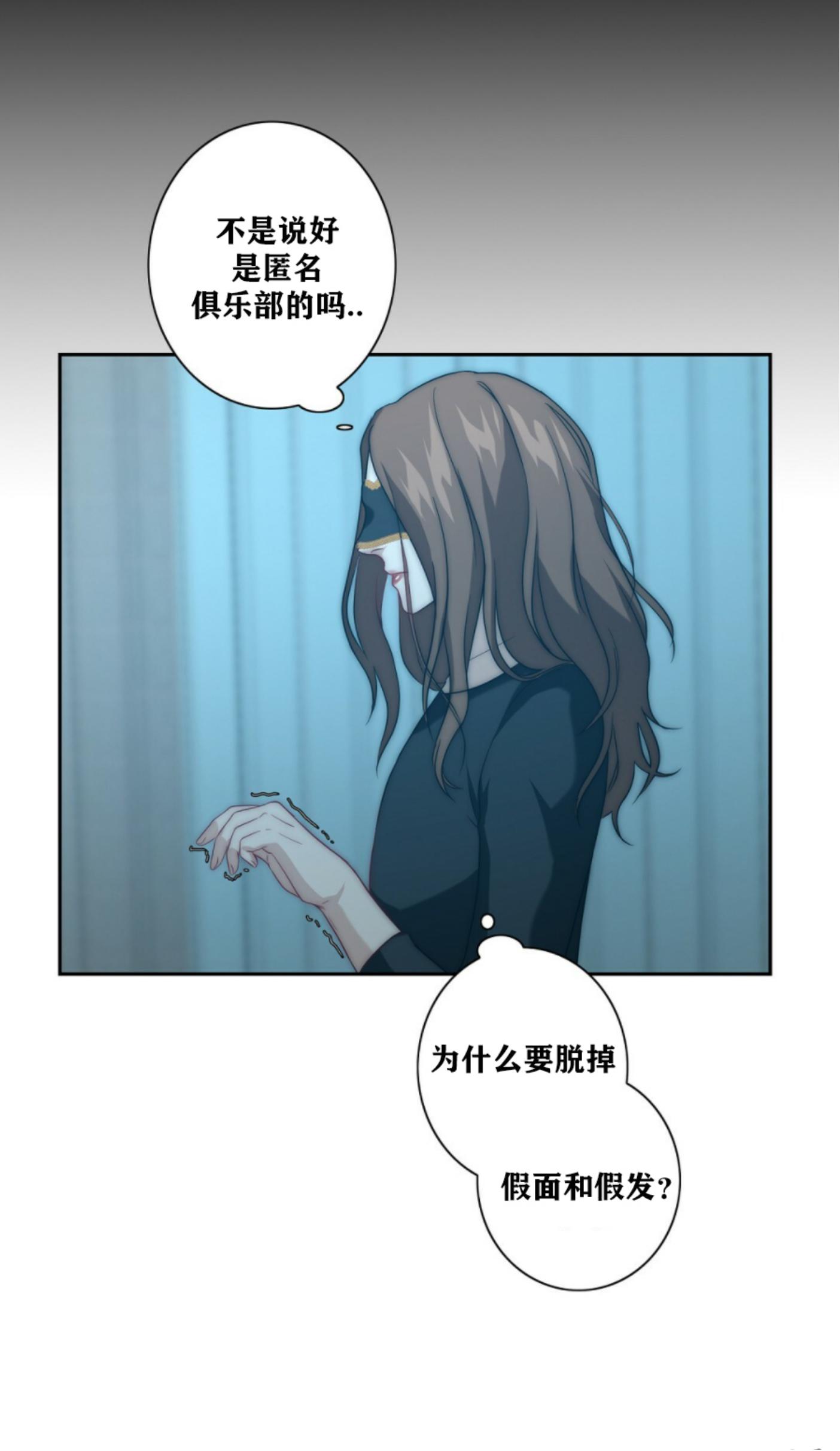 《劣质Omega的秘密/K的秘密/劣质欧米伽的秘密》漫画最新章节第7话免费下拉式在线观看章节第【34】张图片