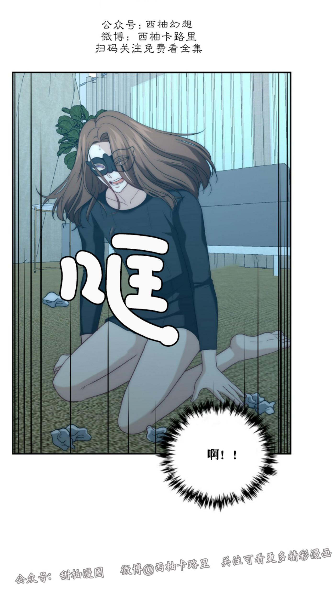 《劣质Omega的秘密/K的秘密/劣质欧米伽的秘密》漫画最新章节第7话免费下拉式在线观看章节第【36】张图片