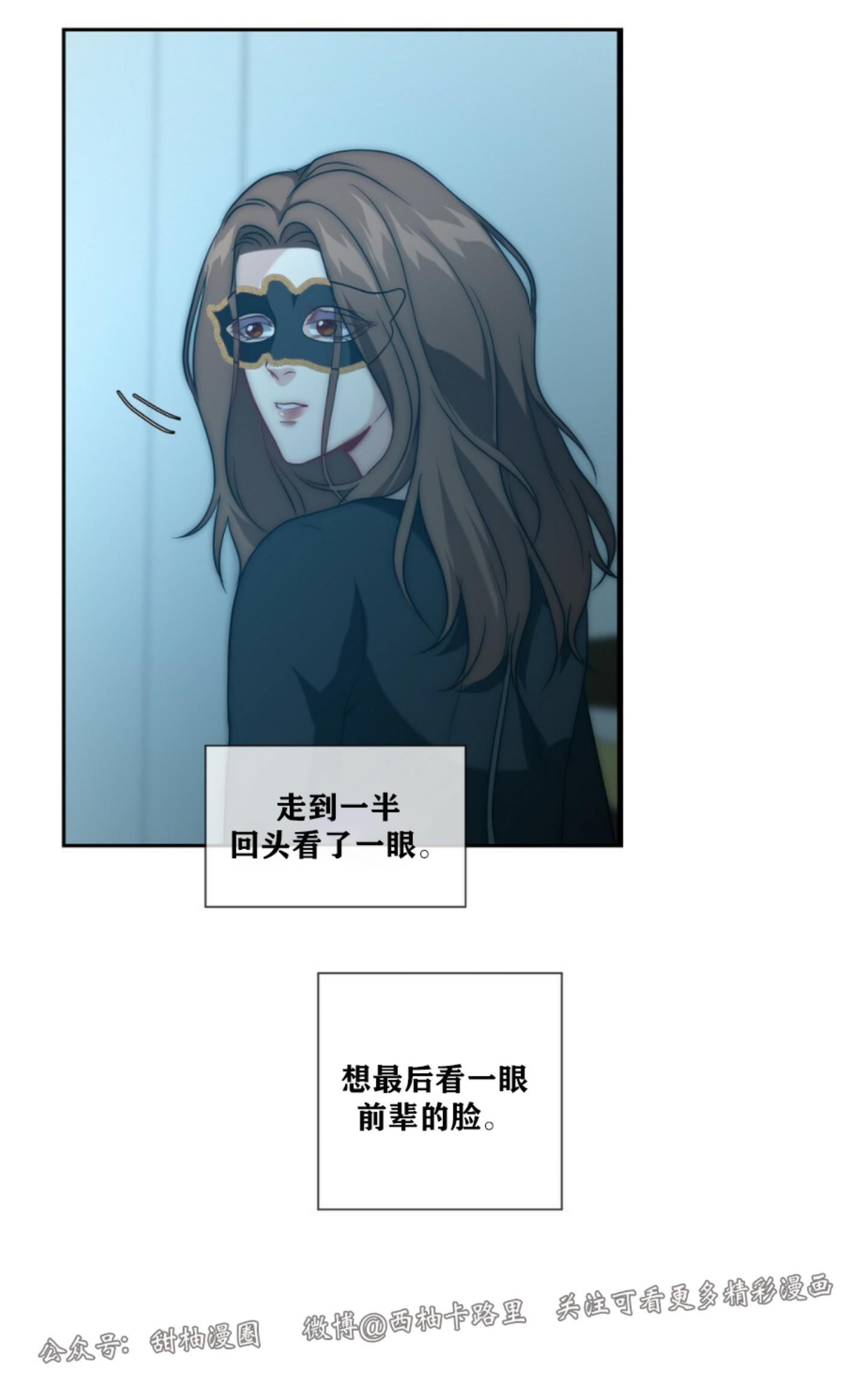 《劣质Omega的秘密/K的秘密/劣质欧米伽的秘密》漫画最新章节第7话免费下拉式在线观看章节第【38】张图片