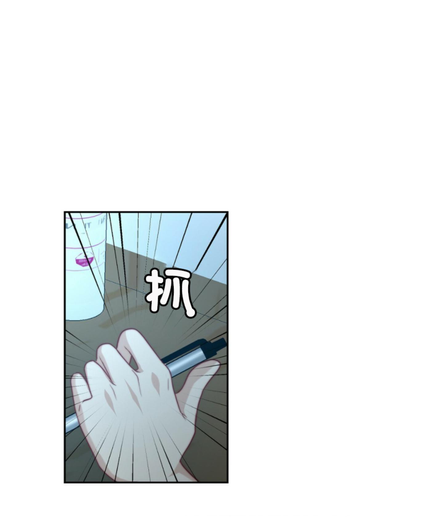 《劣质Omega的秘密/K的秘密/劣质欧米伽的秘密》漫画最新章节第7话免费下拉式在线观看章节第【45】张图片