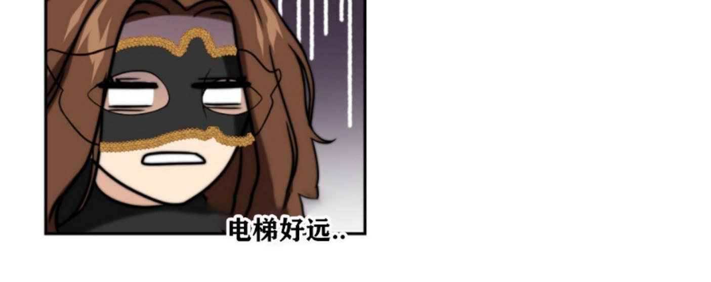 《劣质Omega的秘密/K的秘密/劣质欧米伽的秘密》漫画最新章节第7话免费下拉式在线观看章节第【52】张图片