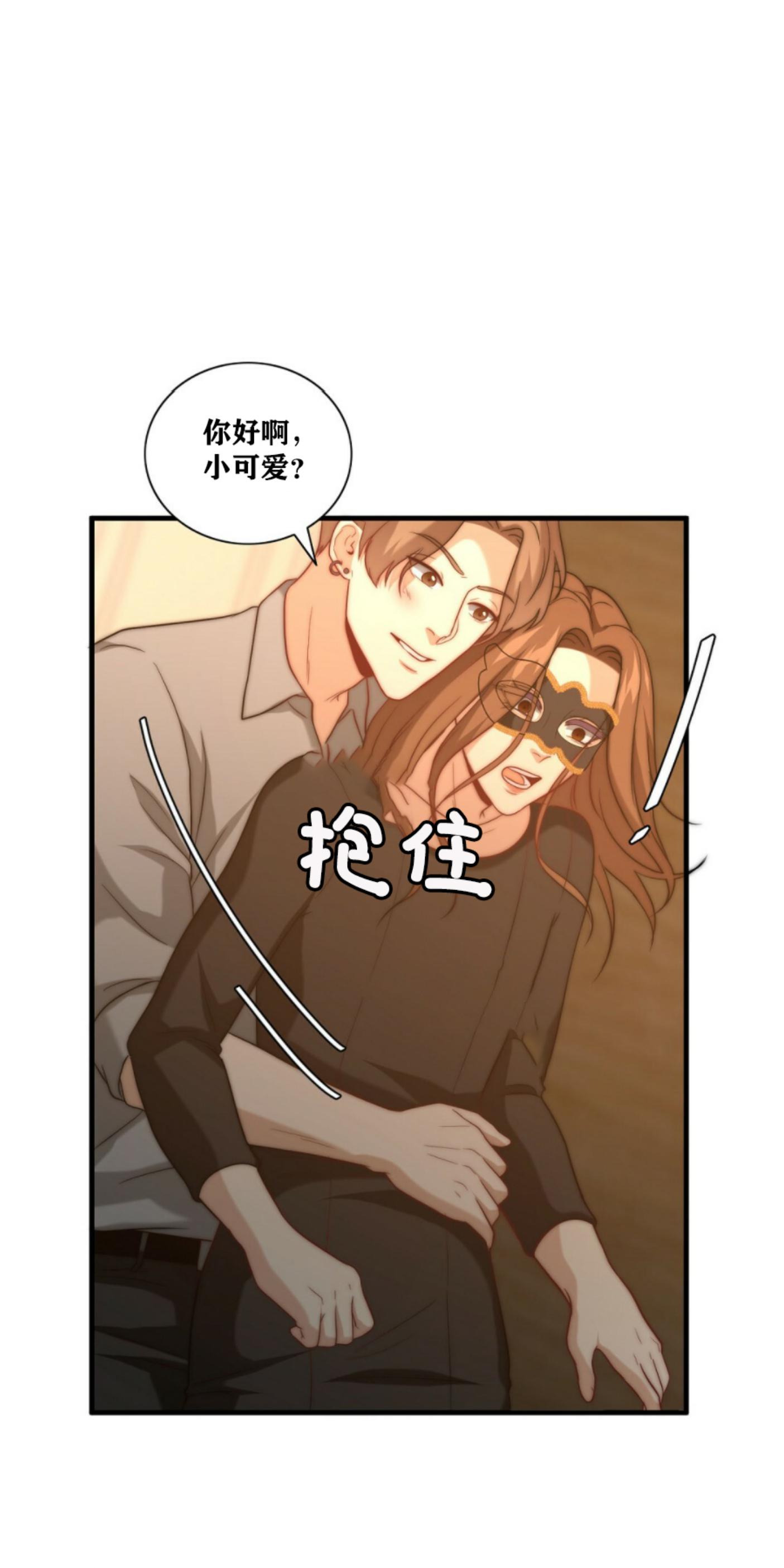 《劣质Omega的秘密/K的秘密/劣质欧米伽的秘密》漫画最新章节第7话免费下拉式在线观看章节第【53】张图片