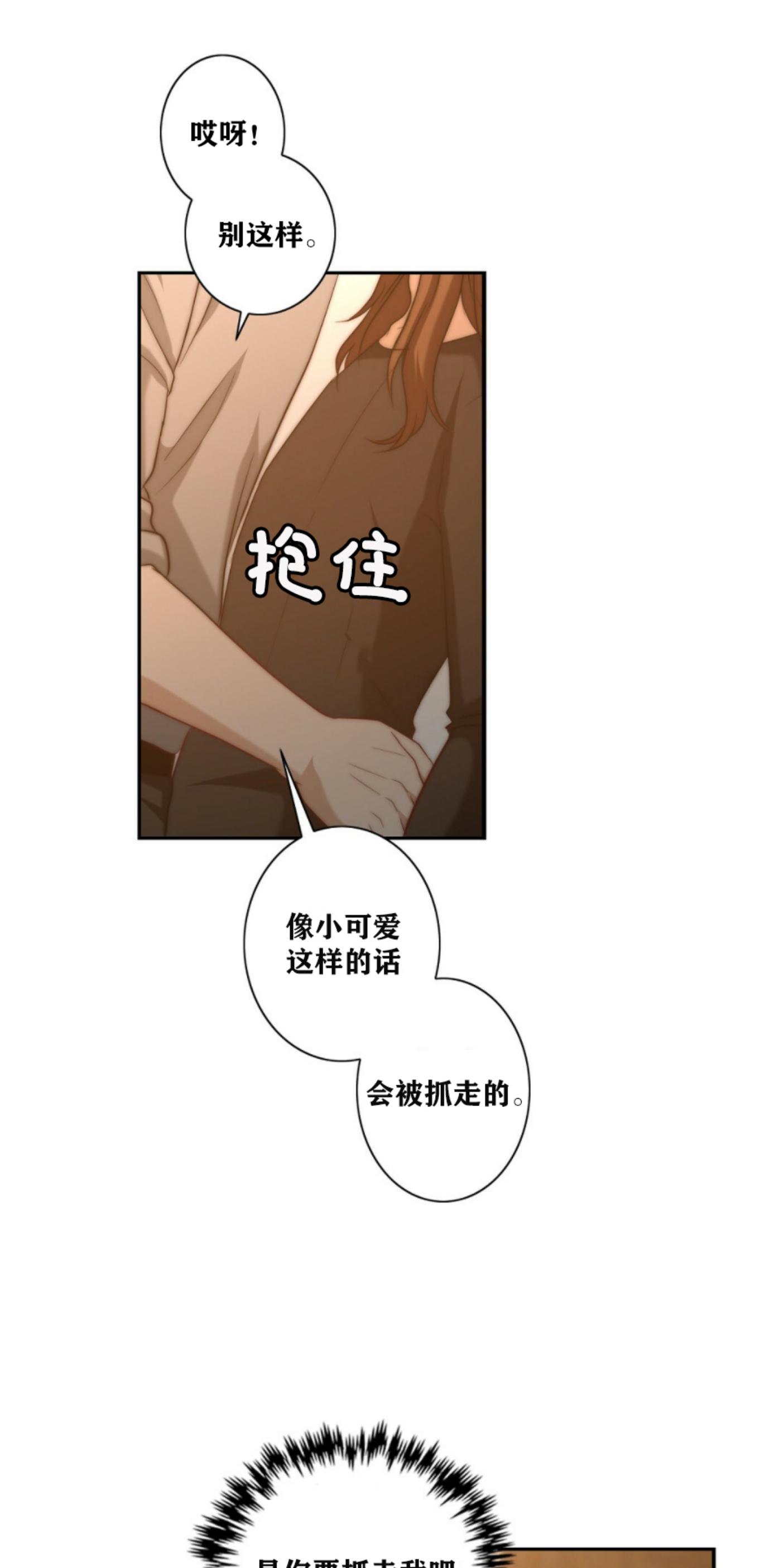 《劣质Omega的秘密/K的秘密/劣质欧米伽的秘密》漫画最新章节第7话免费下拉式在线观看章节第【57】张图片