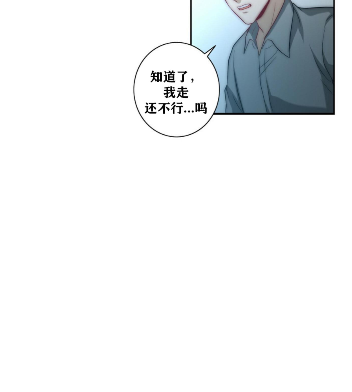 《劣质Omega的秘密/K的秘密/劣质欧米伽的秘密》漫画最新章节第7话免费下拉式在线观看章节第【65】张图片