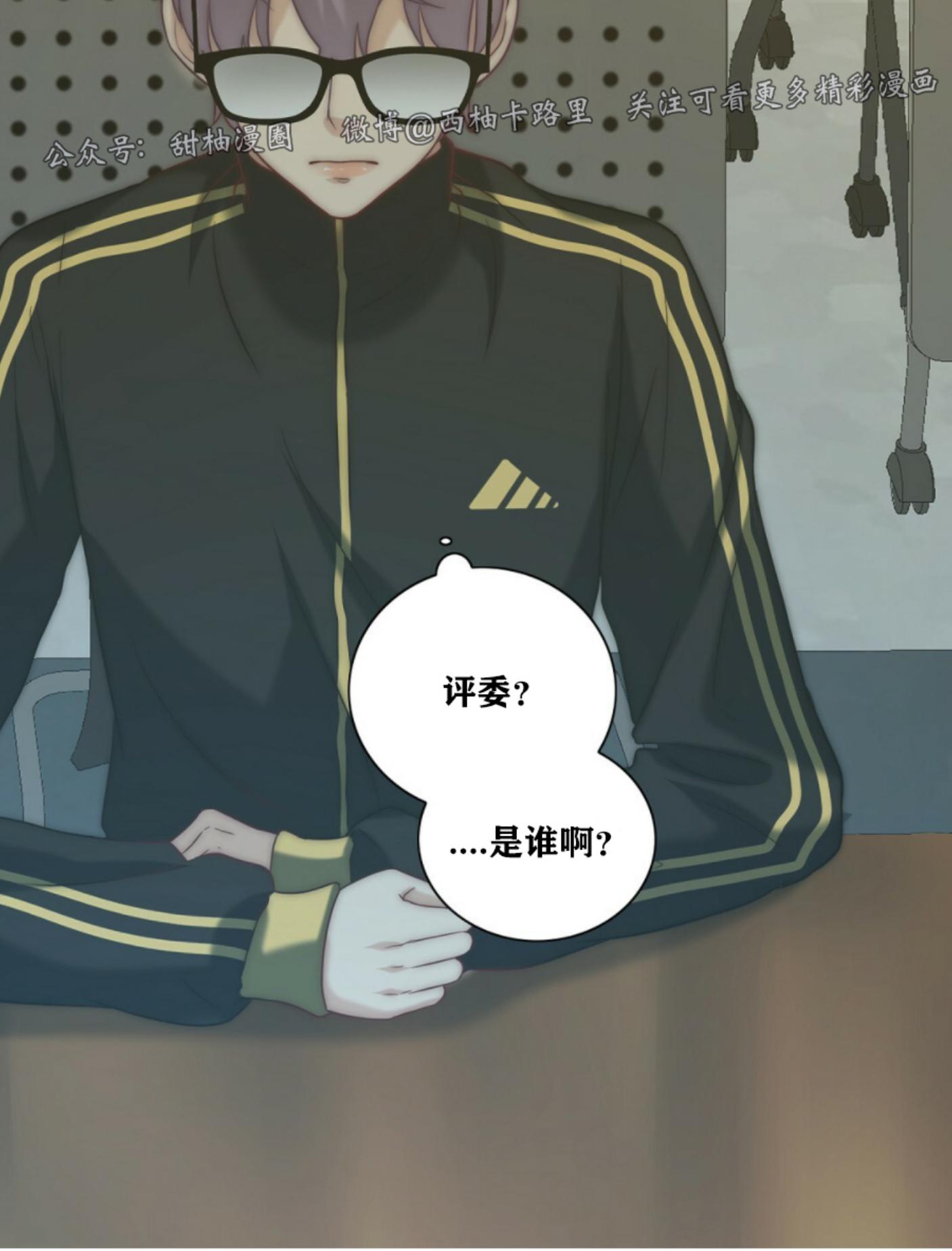 《劣质Omega的秘密/K的秘密/劣质欧米伽的秘密》漫画最新章节第7话免费下拉式在线观看章节第【76】张图片