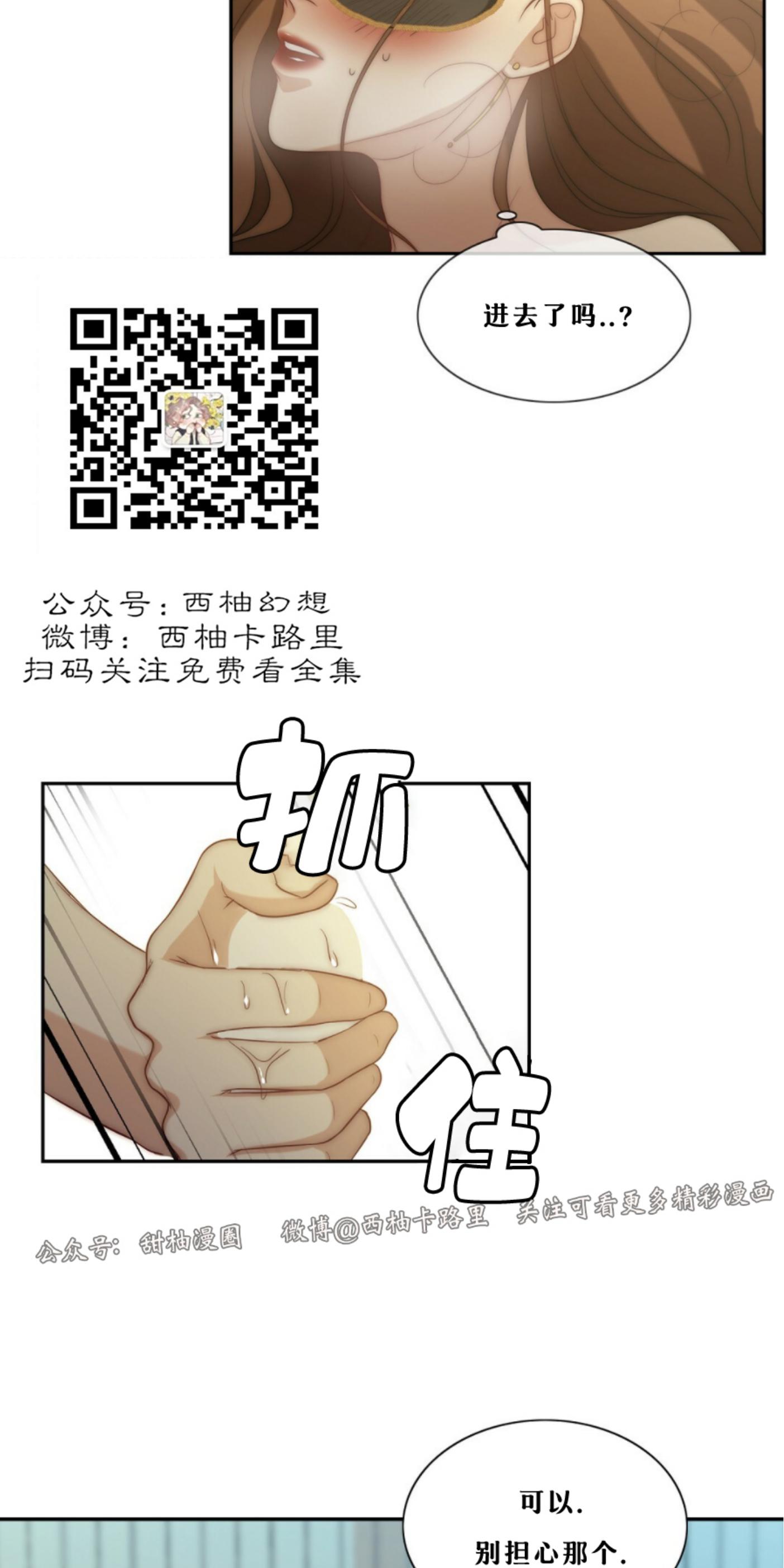 《劣质Omega的秘密/K的秘密/劣质欧米伽的秘密》漫画最新章节第6话免费下拉式在线观看章节第【2】张图片