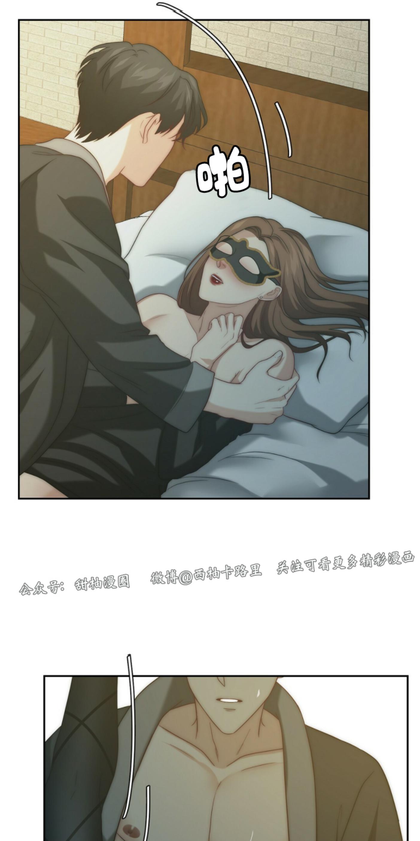 《劣质Omega的秘密/K的秘密/劣质欧米伽的秘密》漫画最新章节第6话免费下拉式在线观看章节第【41】张图片