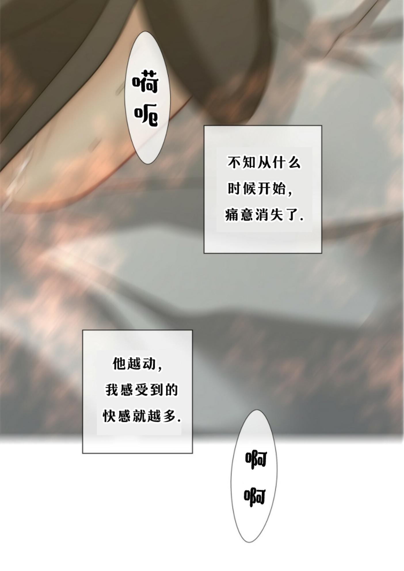 《劣质Omega的秘密/K的秘密/劣质欧米伽的秘密》漫画最新章节第6话免费下拉式在线观看章节第【46】张图片