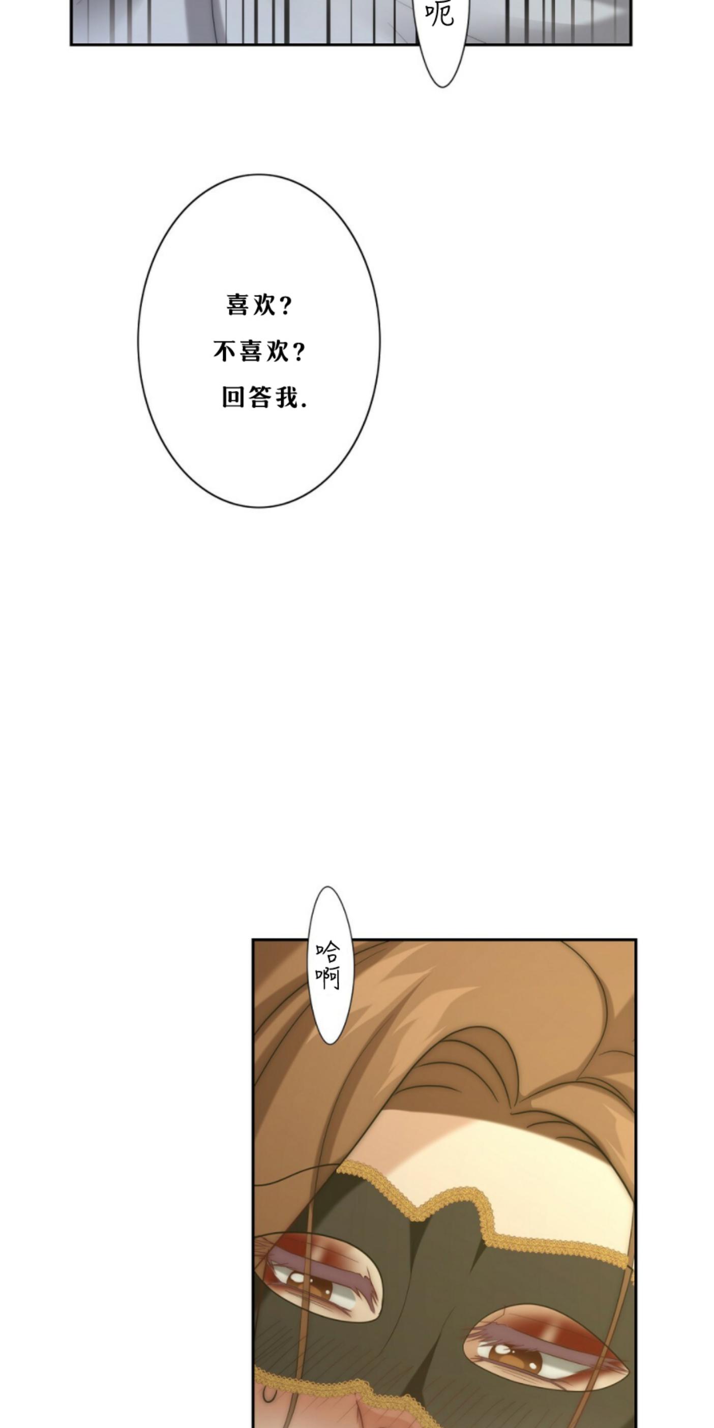 《劣质Omega的秘密/K的秘密/劣质欧米伽的秘密》漫画最新章节第6话免费下拉式在线观看章节第【6】张图片