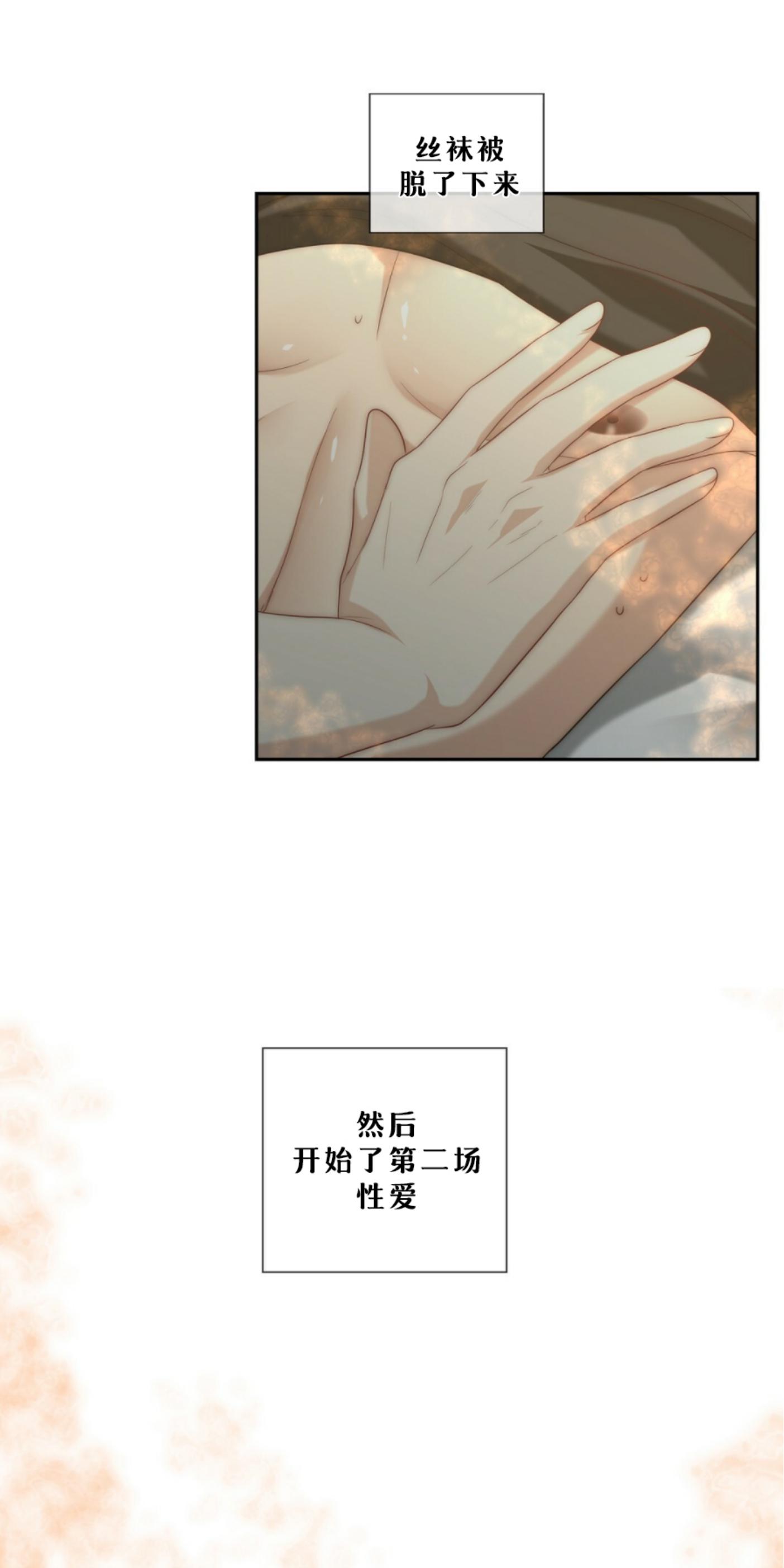 《劣质Omega的秘密/K的秘密/劣质欧米伽的秘密》漫画最新章节第6话免费下拉式在线观看章节第【73】张图片