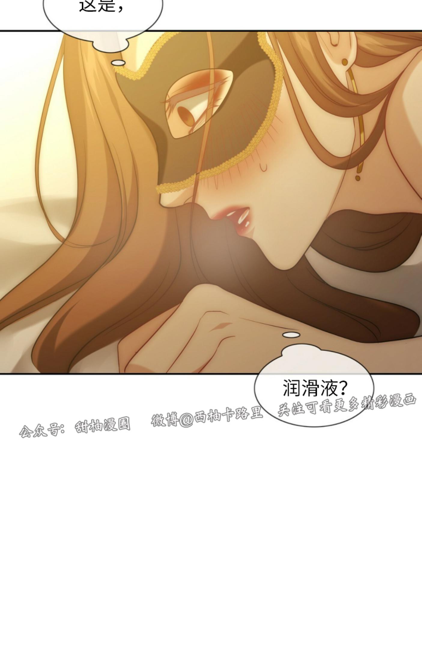 《劣质Omega的秘密/K的秘密/劣质欧米伽的秘密》漫画最新章节第5话免费下拉式在线观看章节第【13】张图片