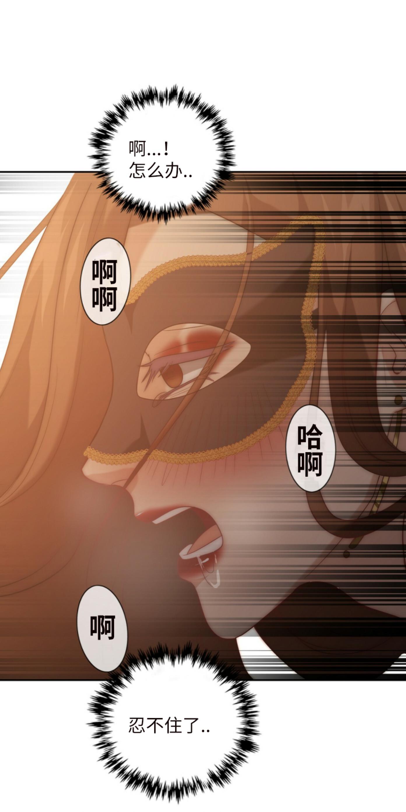 《劣质Omega的秘密/K的秘密/劣质欧米伽的秘密》漫画最新章节第5话免费下拉式在线观看章节第【31】张图片