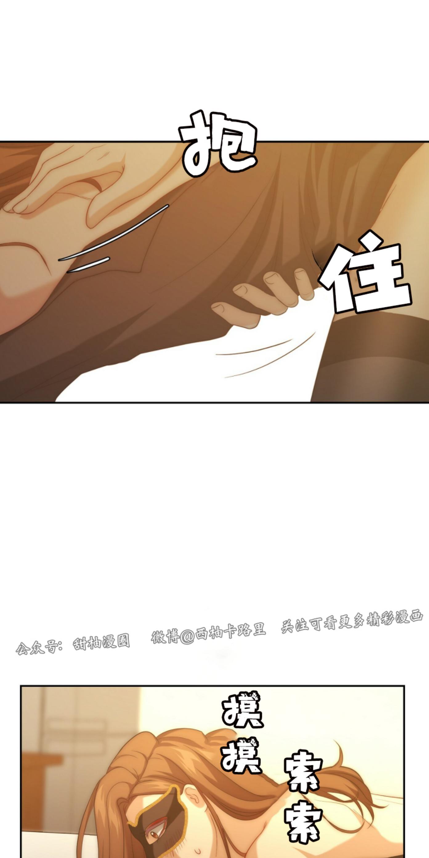 《劣质Omega的秘密/K的秘密/劣质欧米伽的秘密》漫画最新章节第5话免费下拉式在线观看章节第【46】张图片