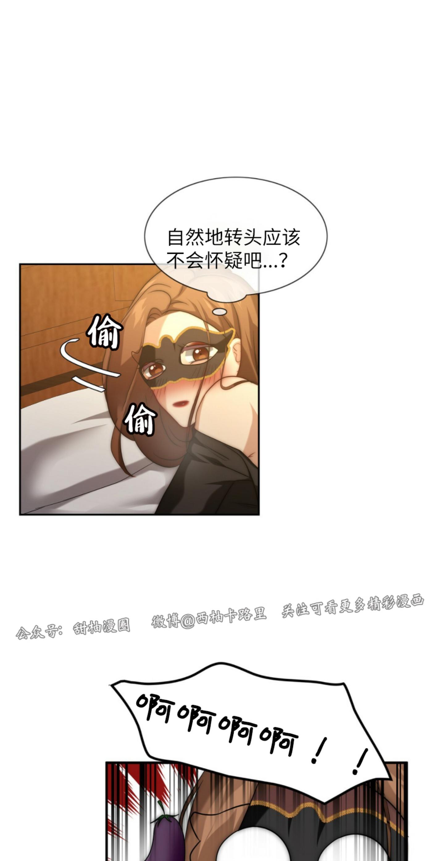 《劣质Omega的秘密/K的秘密/劣质欧米伽的秘密》漫画最新章节第5话免费下拉式在线观看章节第【48】张图片