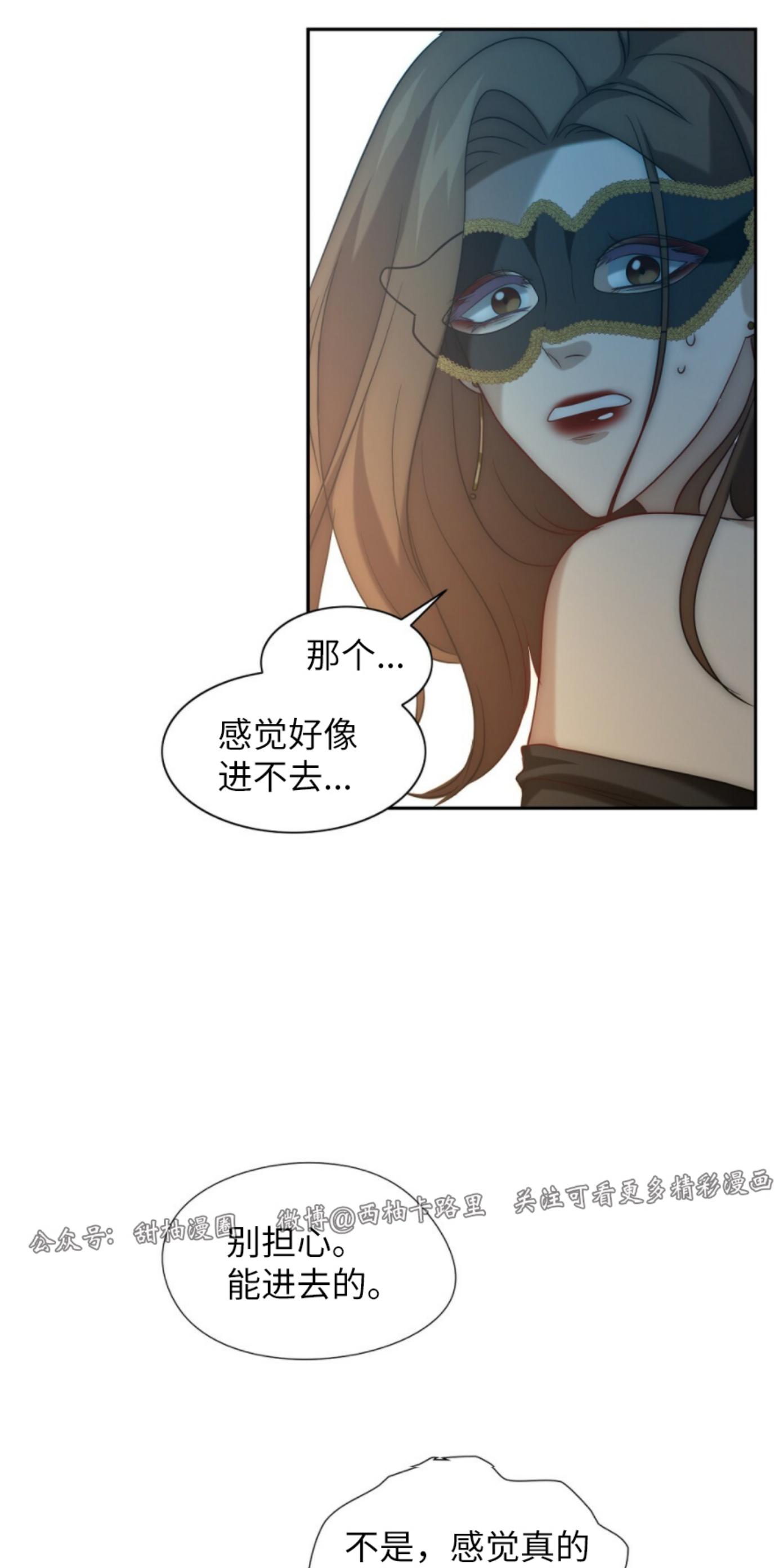 《劣质Omega的秘密/K的秘密/劣质欧米伽的秘密》漫画最新章节第5话免费下拉式在线观看章节第【55】张图片