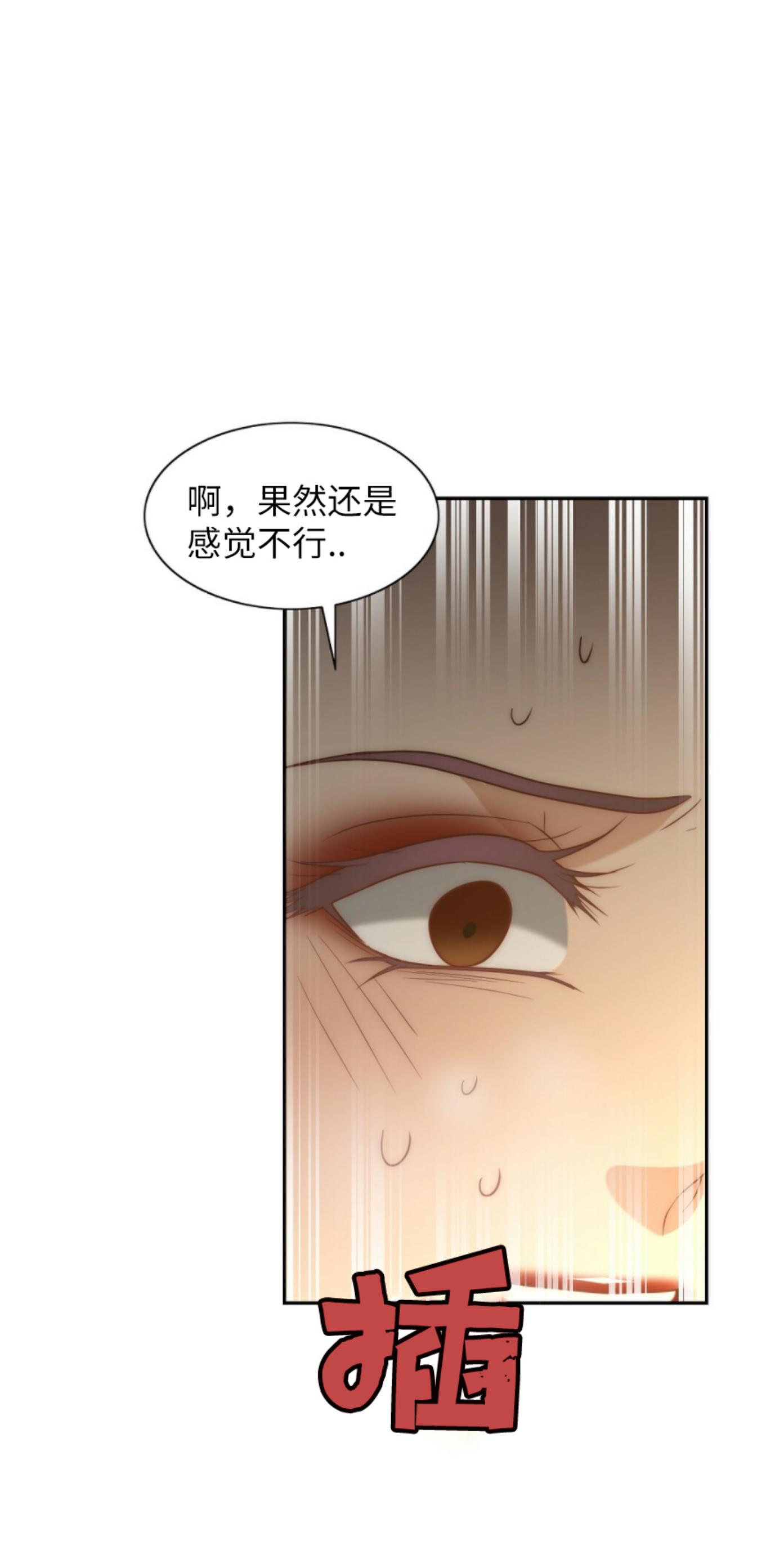 《劣质Omega的秘密/K的秘密/劣质欧米伽的秘密》漫画最新章节第5话免费下拉式在线观看章节第【61】张图片