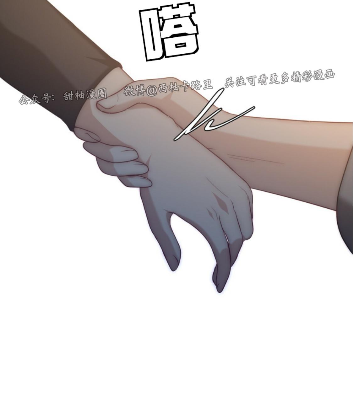 《劣质Omega的秘密/K的秘密/劣质欧米伽的秘密》漫画最新章节第4话免费下拉式在线观看章节第【13】张图片