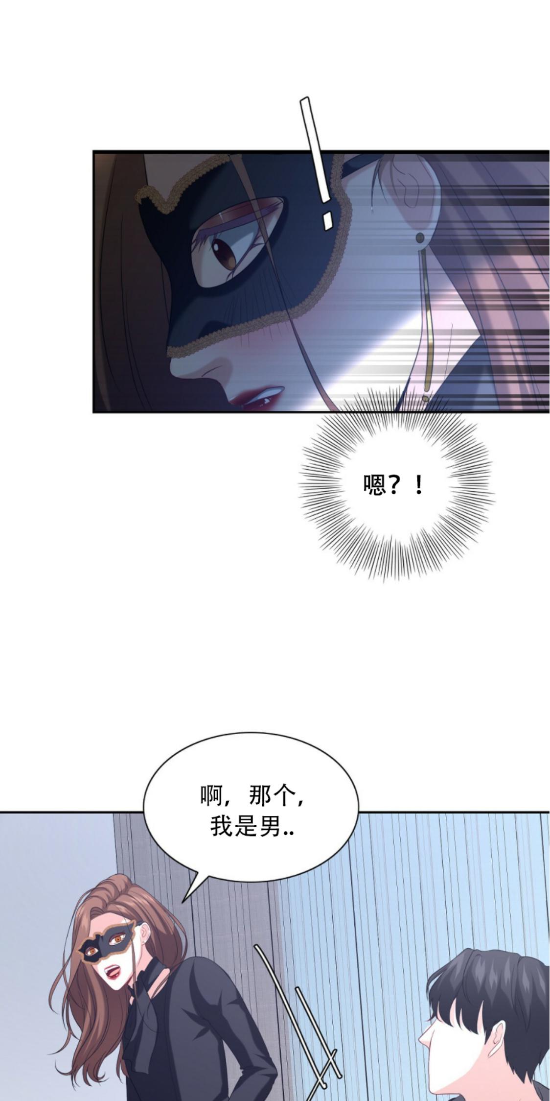 《劣质Omega的秘密/K的秘密/劣质欧米伽的秘密》漫画最新章节第4话免费下拉式在线观看章节第【14】张图片