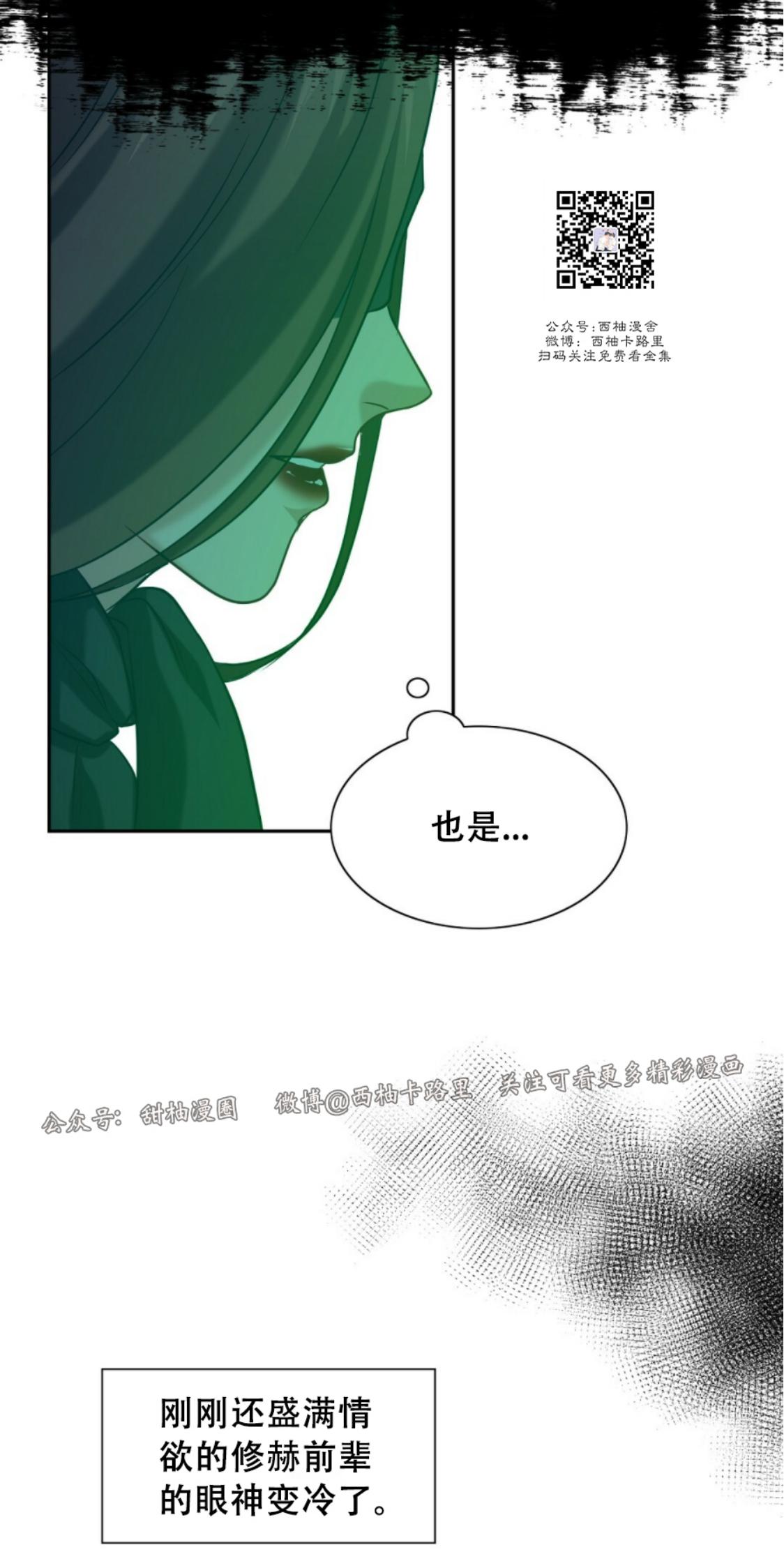 《劣质Omega的秘密/K的秘密/劣质欧米伽的秘密》漫画最新章节第4话免费下拉式在线观看章节第【2】张图片