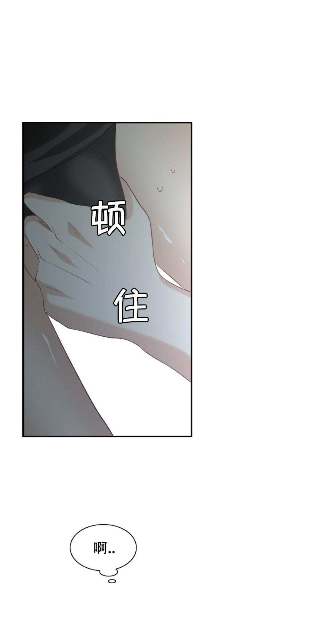 《劣质Omega的秘密/K的秘密/劣质欧米伽的秘密》漫画最新章节第4话免费下拉式在线观看章节第【20】张图片