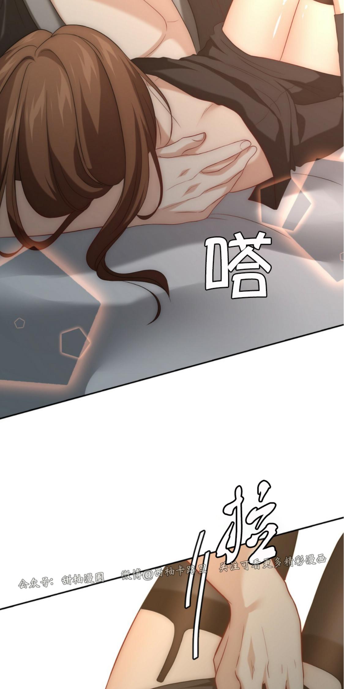 《劣质Omega的秘密/K的秘密/劣质欧米伽的秘密》漫画最新章节第4话免费下拉式在线观看章节第【42】张图片