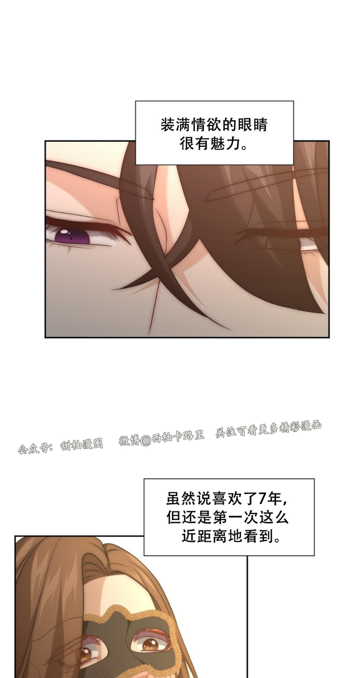 《劣质Omega的秘密/K的秘密/劣质欧米伽的秘密》漫画最新章节第4话免费下拉式在线观看章节第【47】张图片