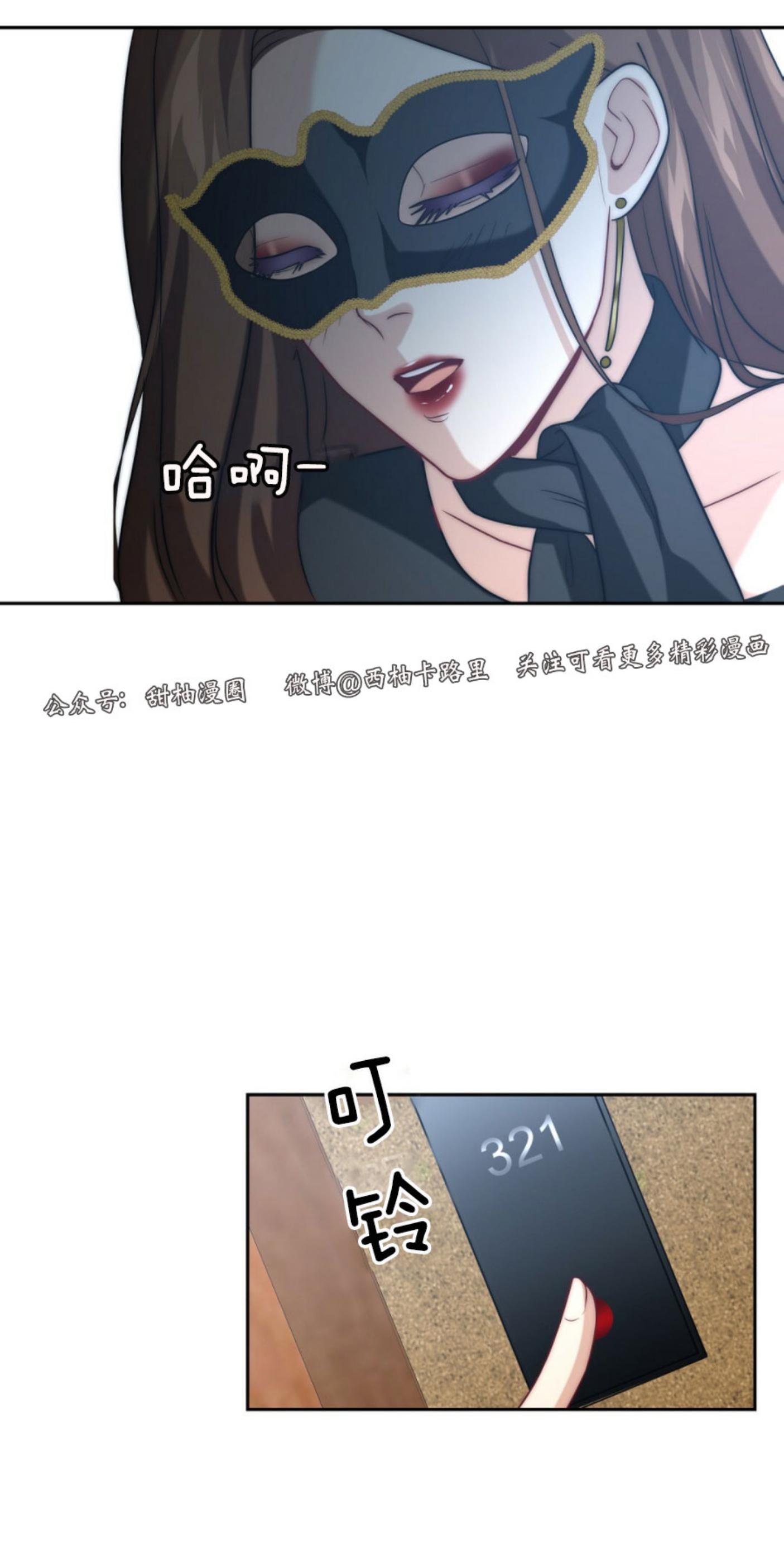 《劣质Omega的秘密/K的秘密/劣质欧米伽的秘密》漫画最新章节第3话免费下拉式在线观看章节第【43】张图片