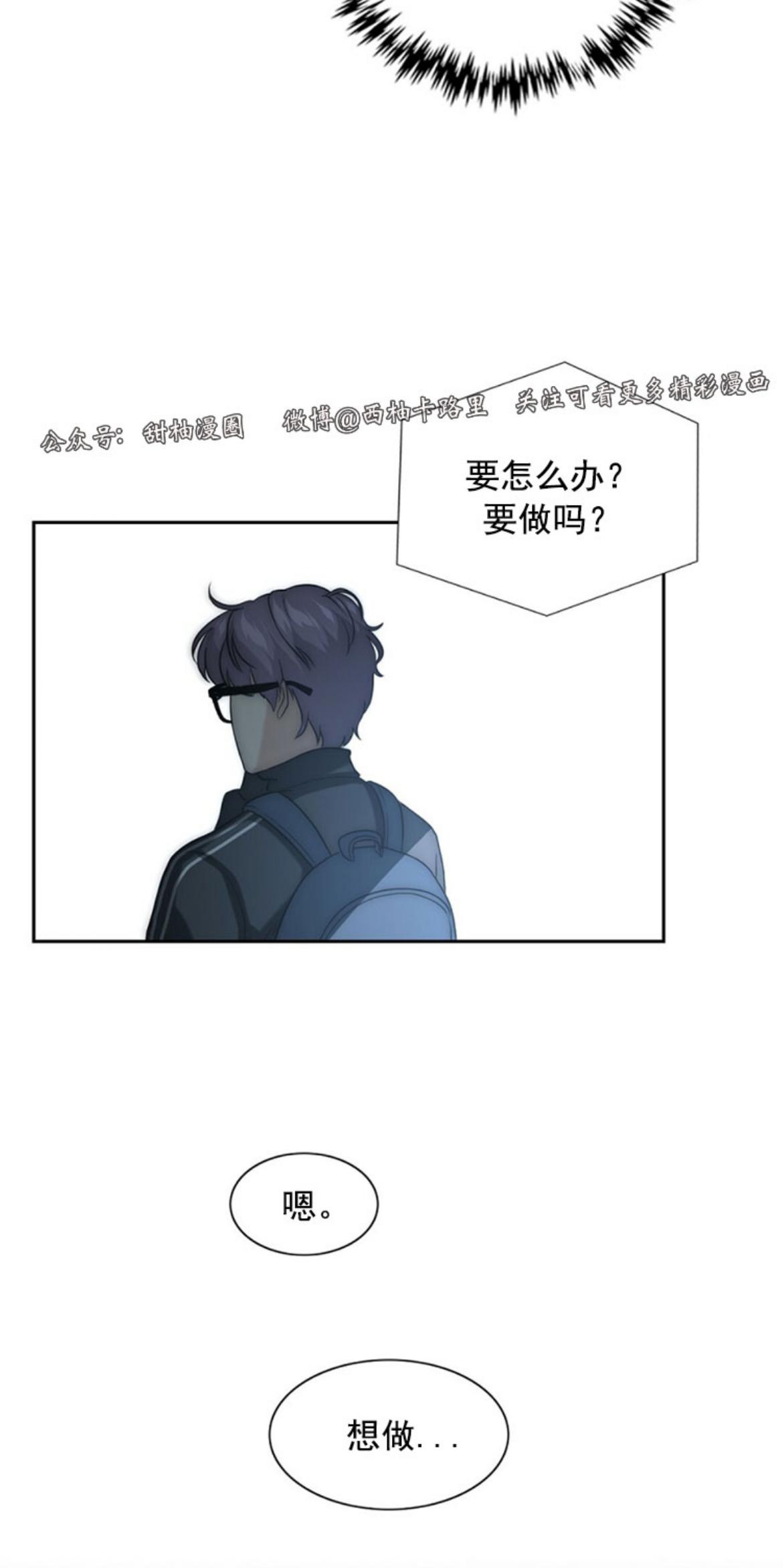 《劣质Omega的秘密/K的秘密/劣质欧米伽的秘密》漫画最新章节第3话免费下拉式在线观看章节第【5】张图片