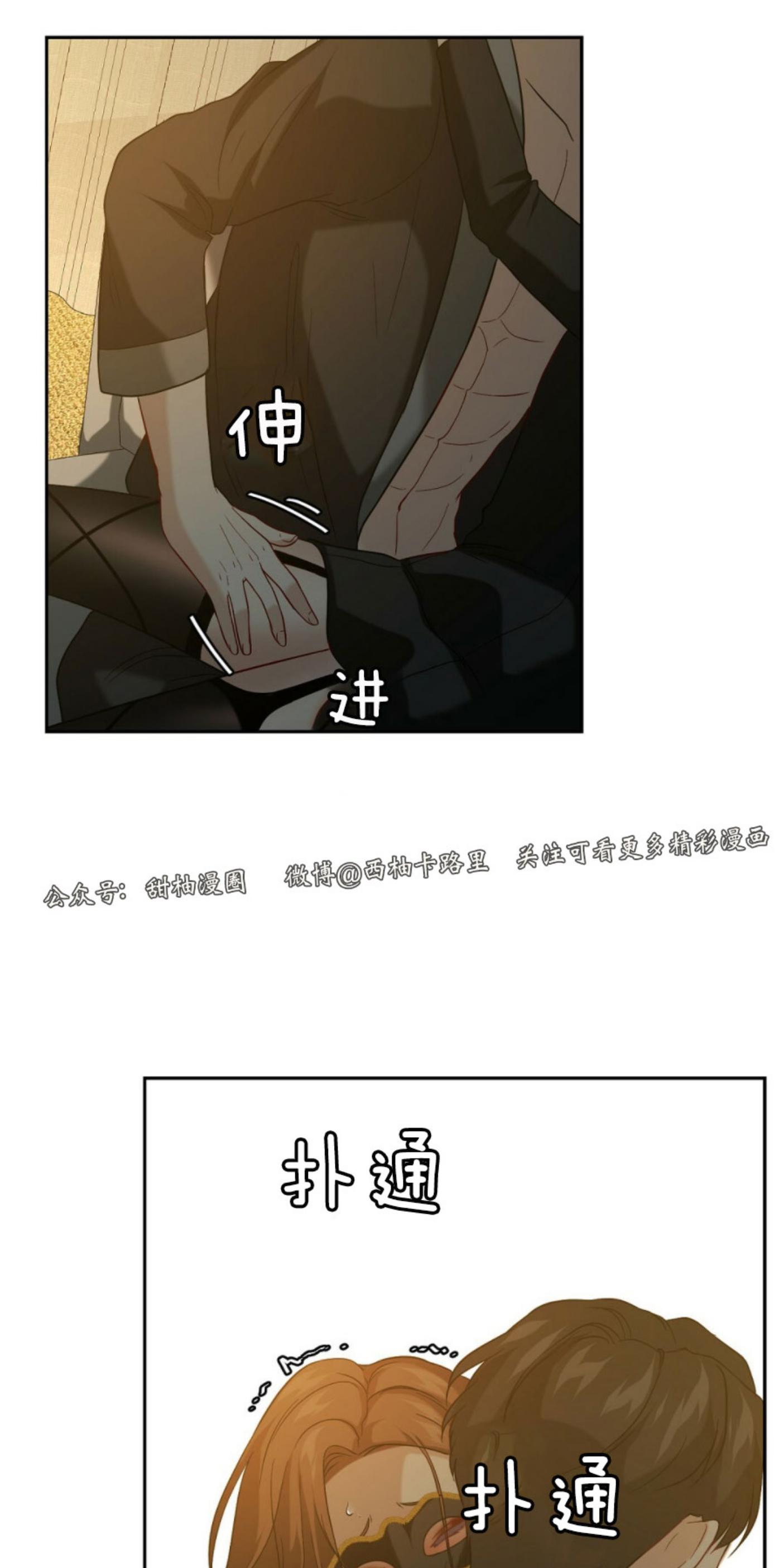 《劣质Omega的秘密/K的秘密/劣质欧米伽的秘密》漫画最新章节第3话免费下拉式在线观看章节第【65】张图片