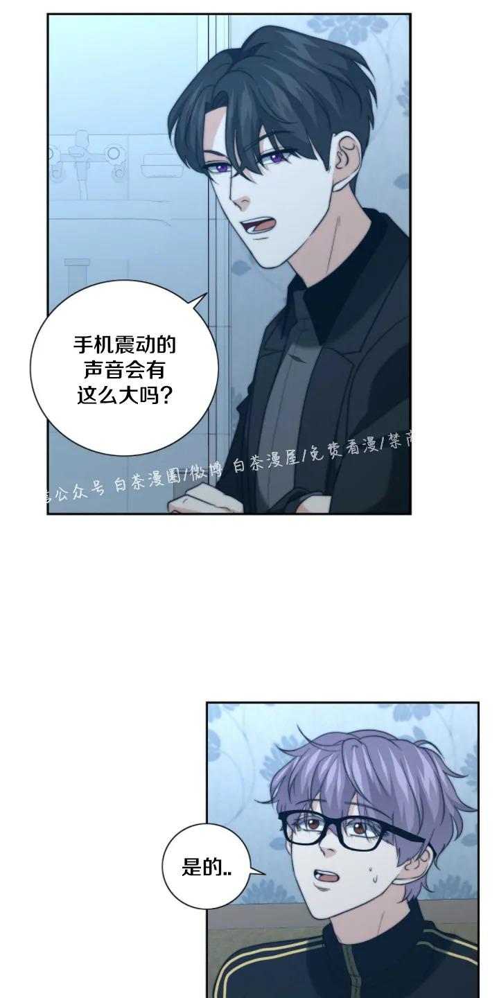 《劣质Omega的秘密/K的秘密/劣质欧米伽的秘密》漫画最新章节第17话免费下拉式在线观看章节第【19】张图片