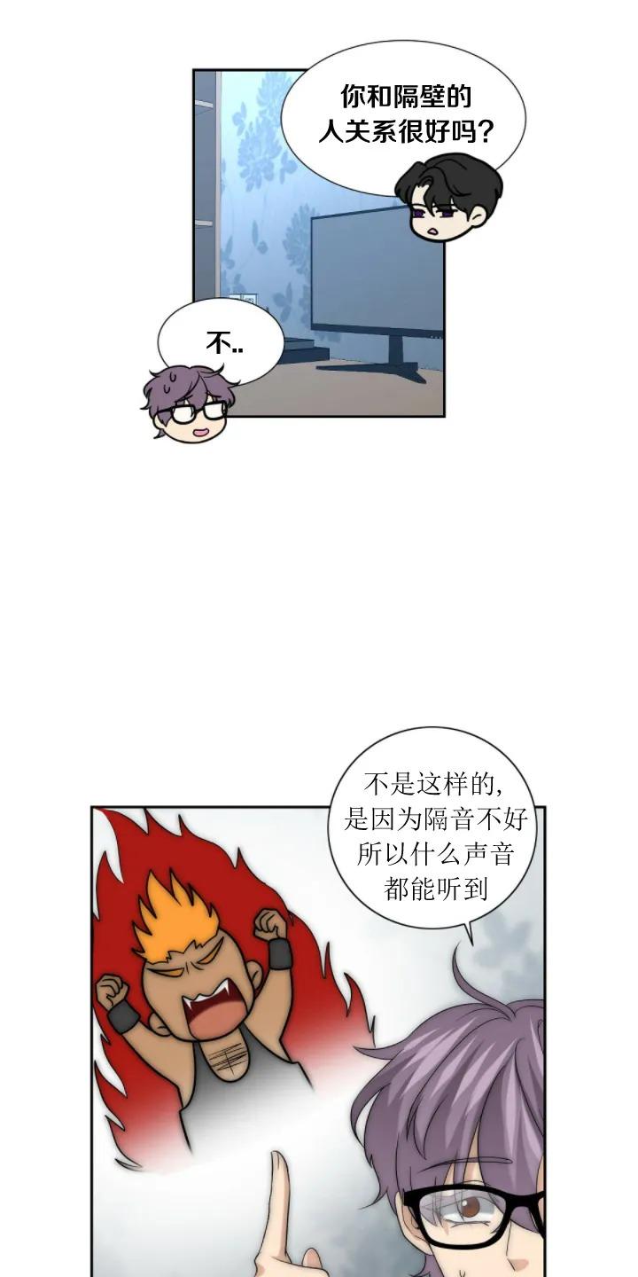 《劣质Omega的秘密/K的秘密/劣质欧米伽的秘密》漫画最新章节第17话免费下拉式在线观看章节第【22】张图片