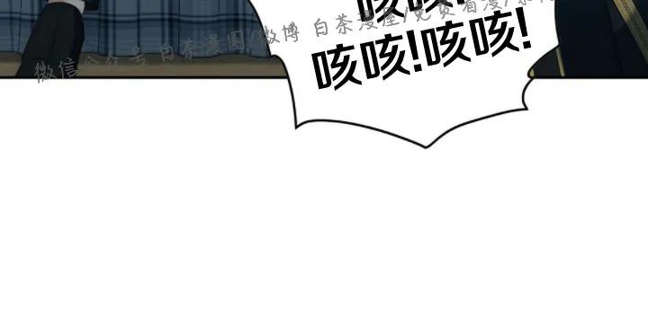 《劣质Omega的秘密/K的秘密/劣质欧米伽的秘密》漫画最新章节第17话免费下拉式在线观看章节第【24】张图片