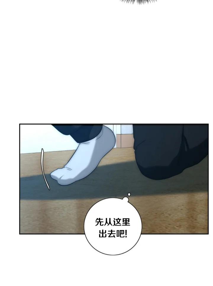 《劣质Omega的秘密/K的秘密/劣质欧米伽的秘密》漫画最新章节第17话免费下拉式在线观看章节第【31】张图片