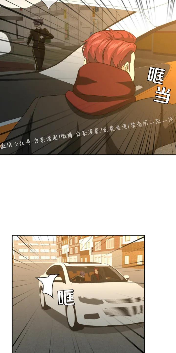 《劣质Omega的秘密/K的秘密/劣质欧米伽的秘密》漫画最新章节第17话免费下拉式在线观看章节第【46】张图片